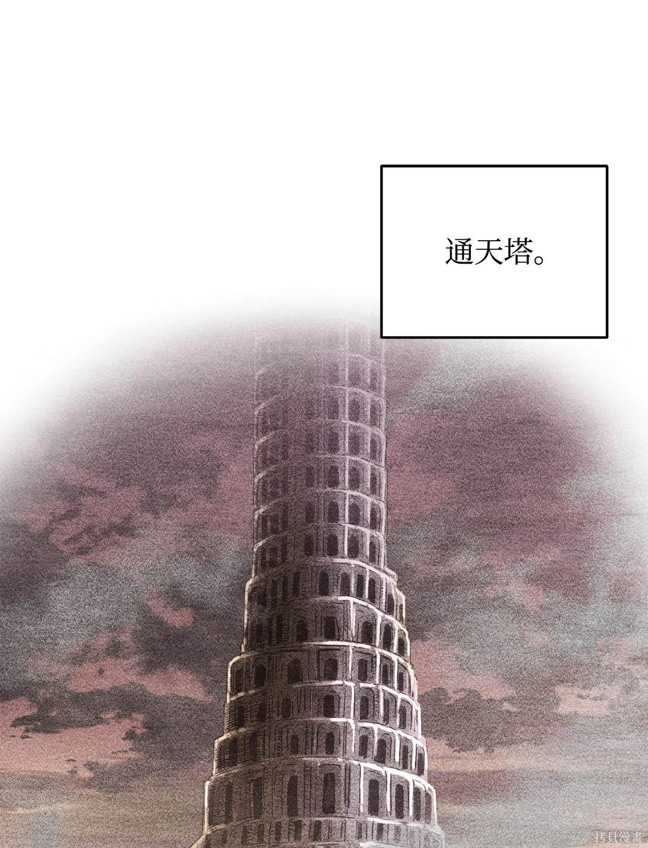 第144话