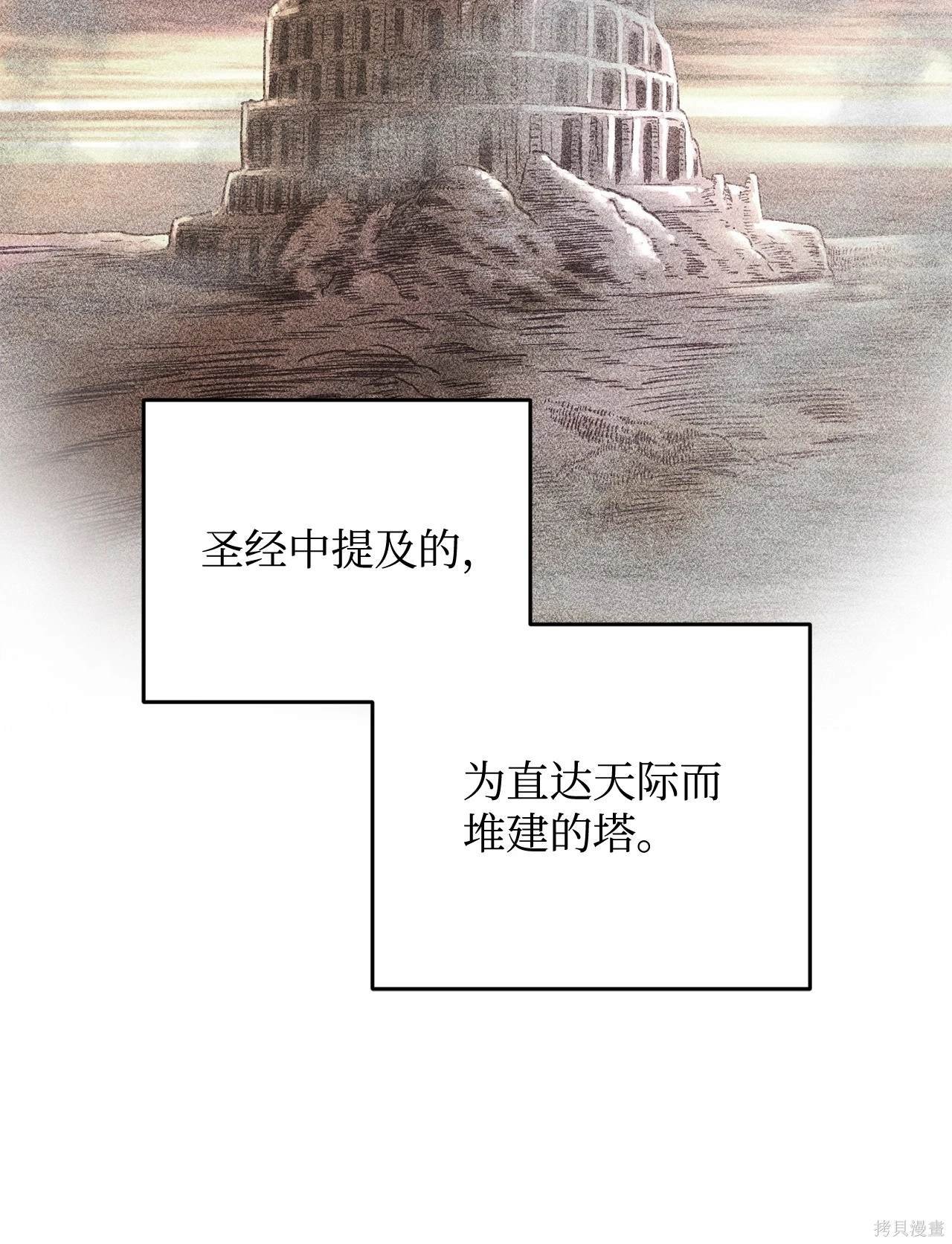 第144话