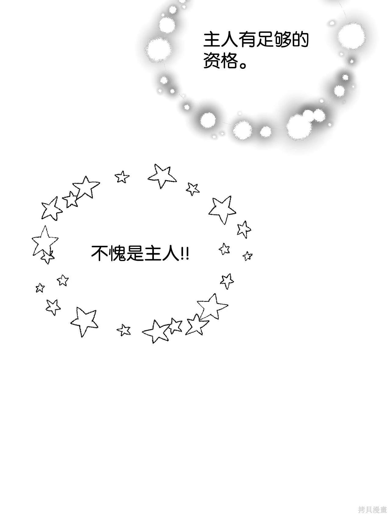 第144话
