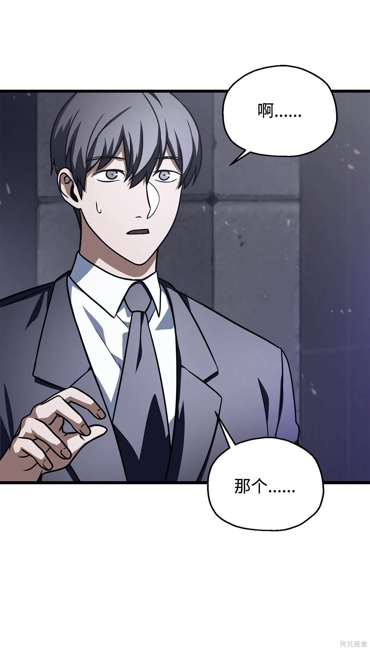 第144话