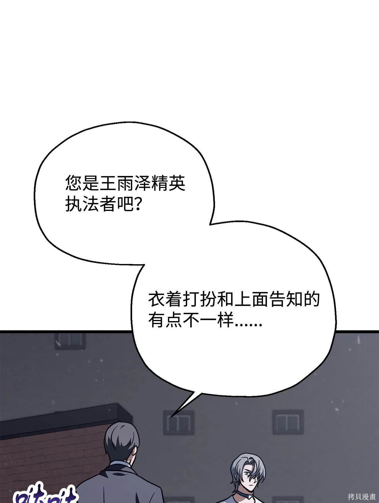 第144话