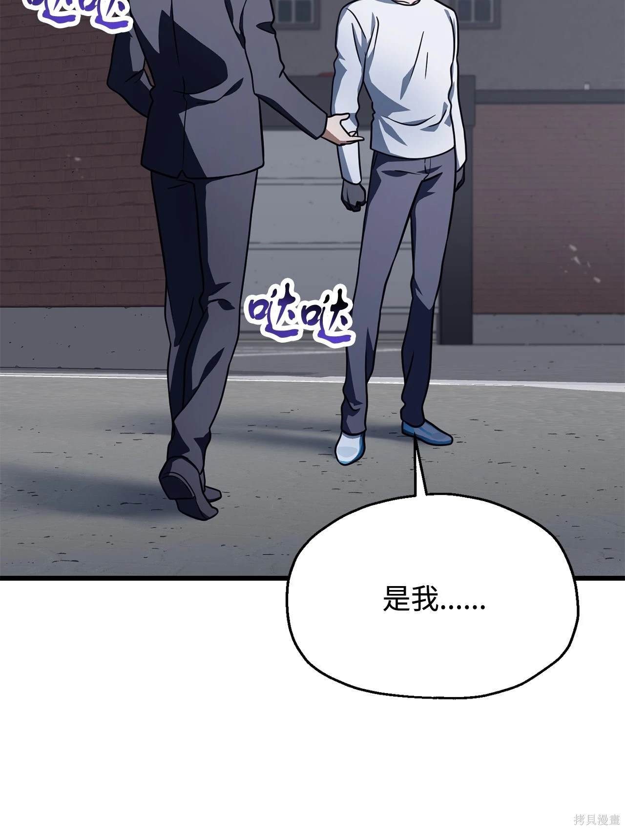 第144话
