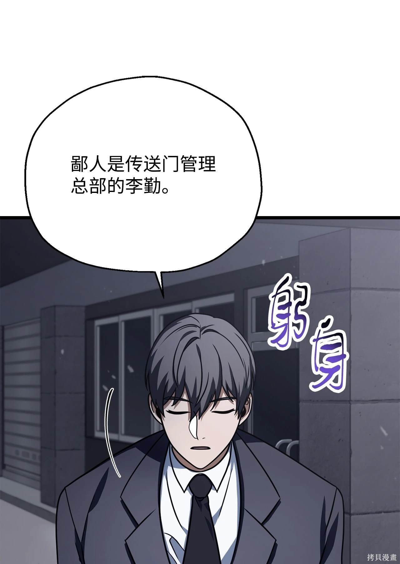第144话
