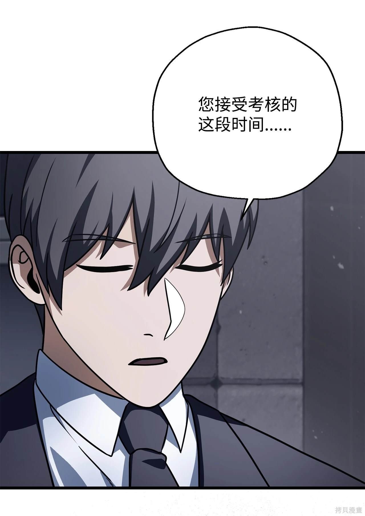 第144话
