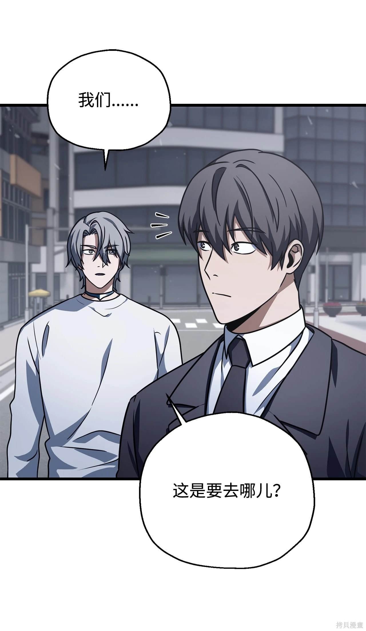 第144话