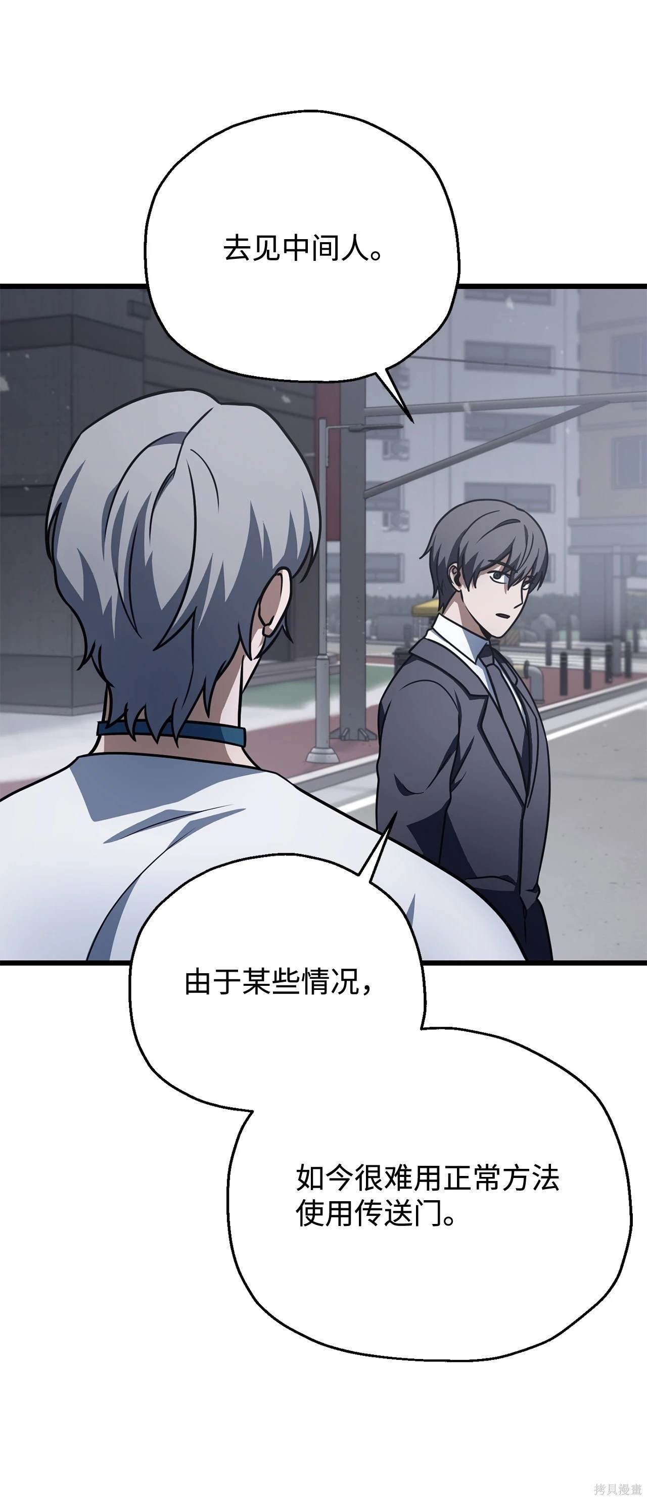 第144话