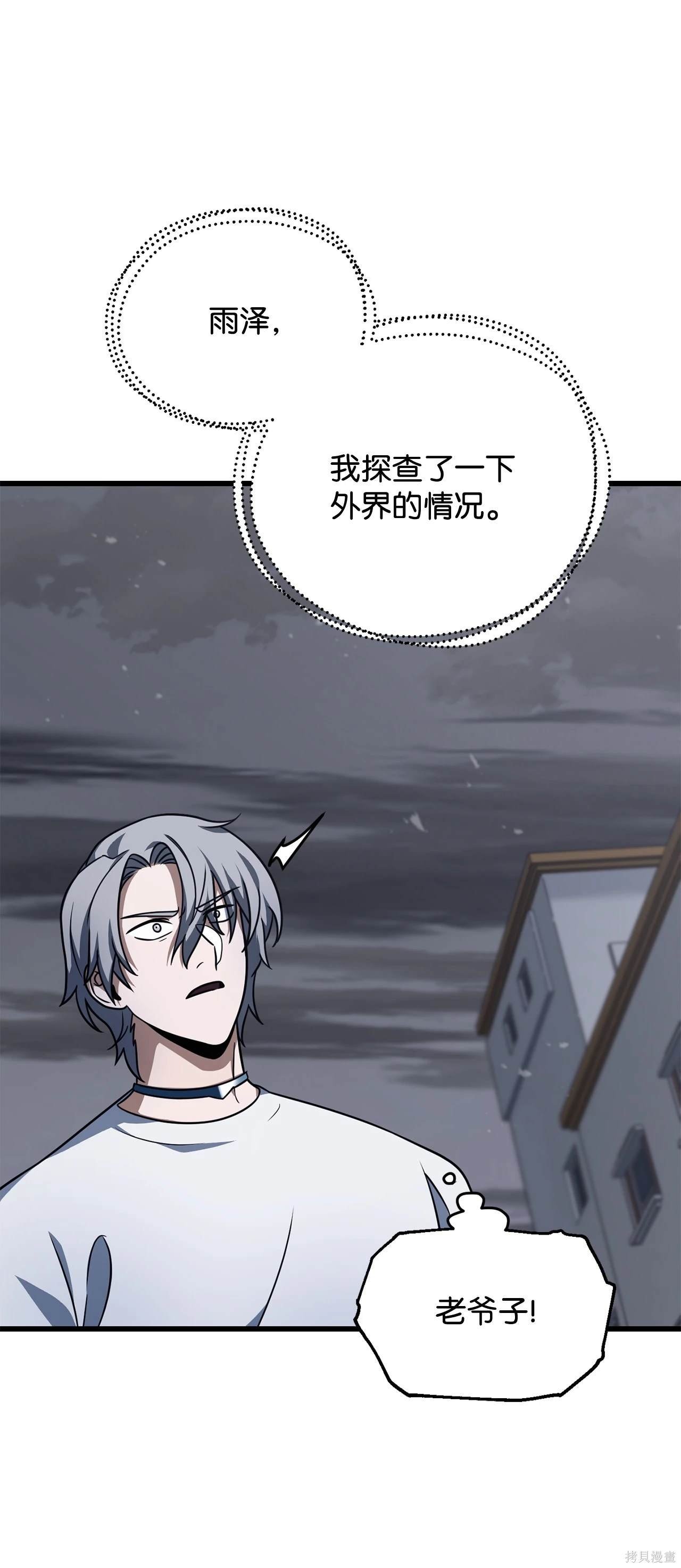 第144话