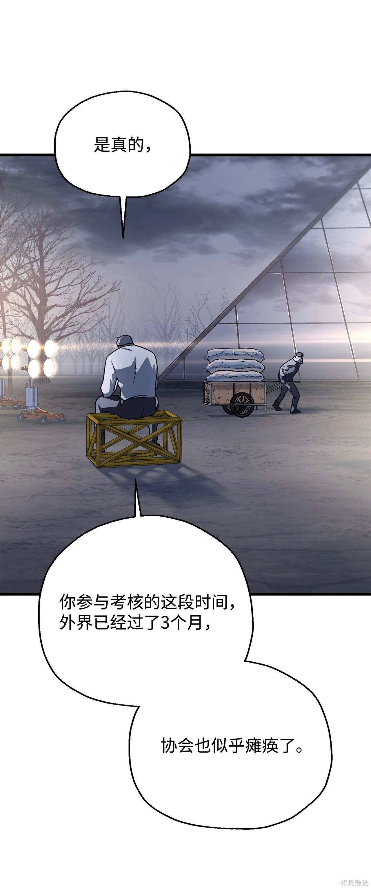 第144话
