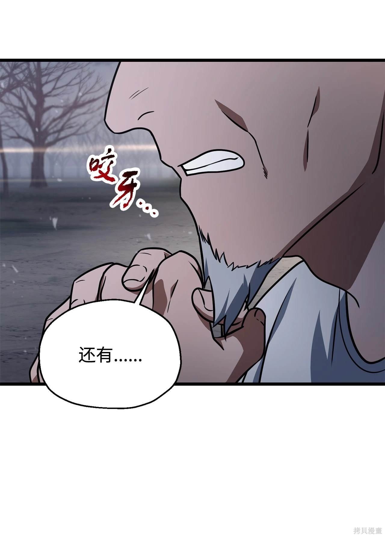 第144话