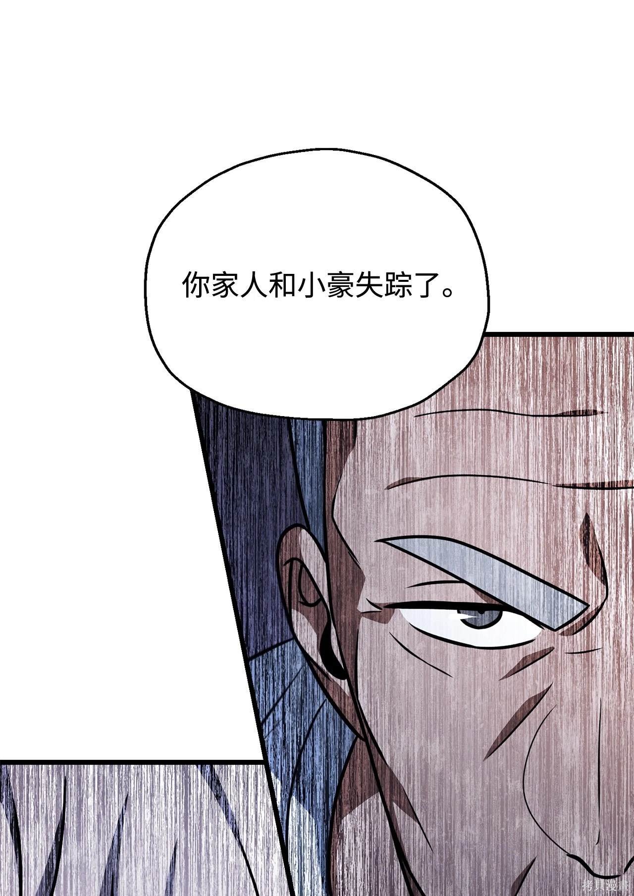 第144话