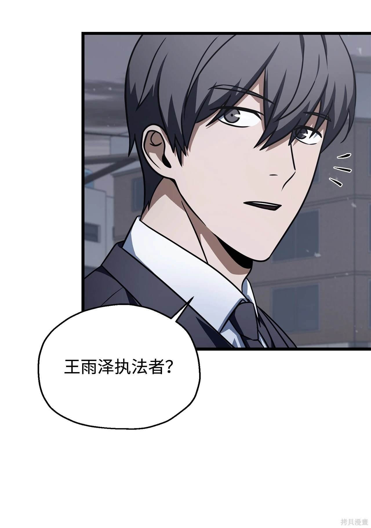 第144话