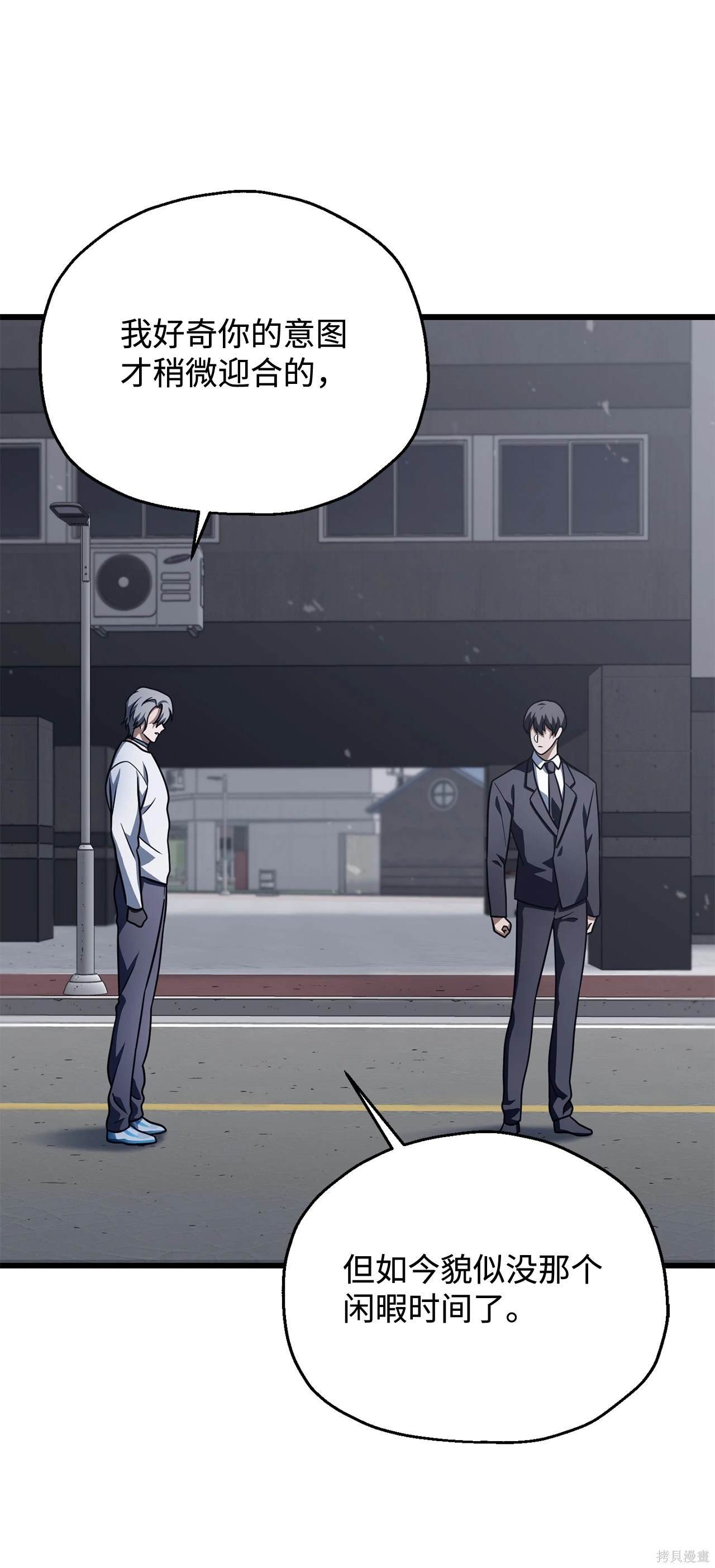 第144话