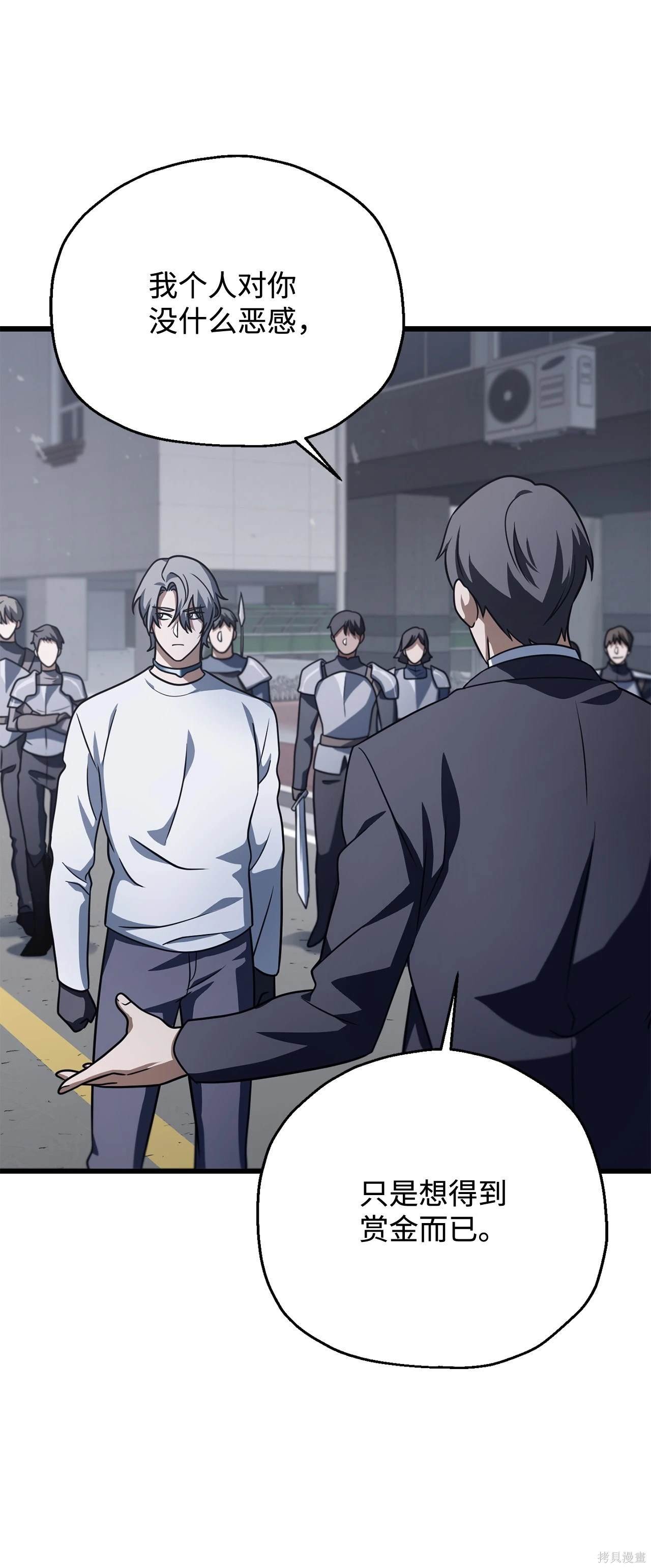 第144话