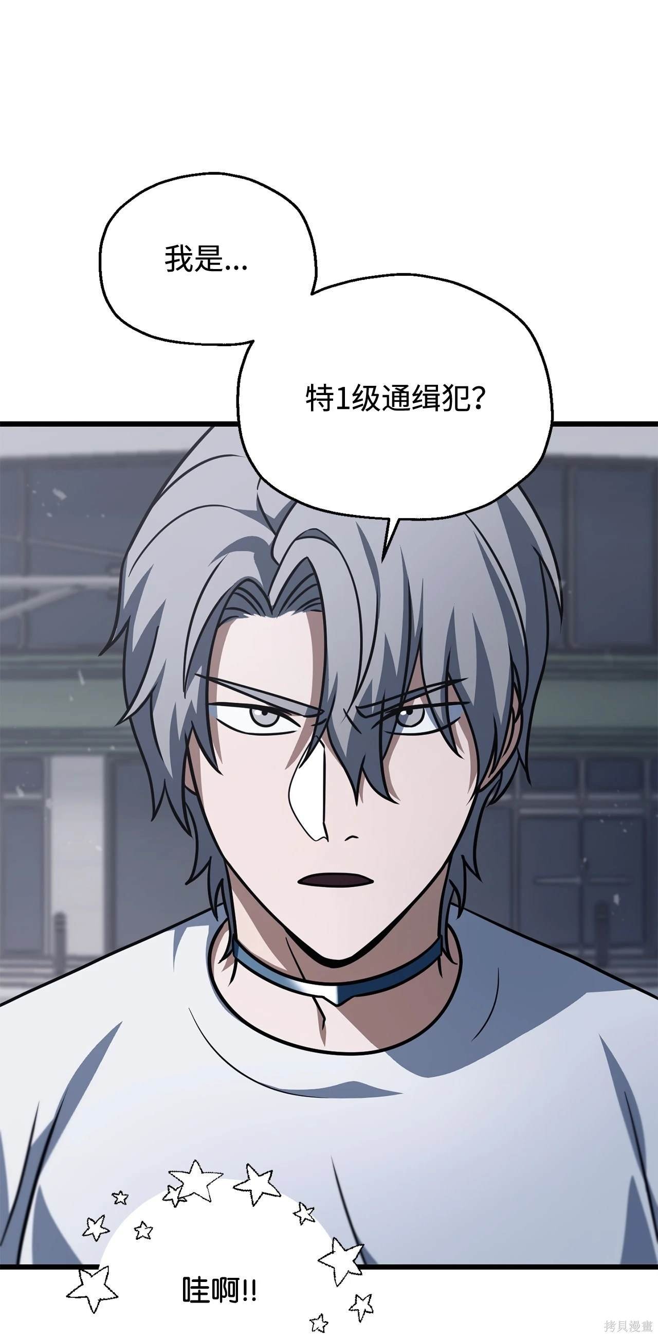 第144话