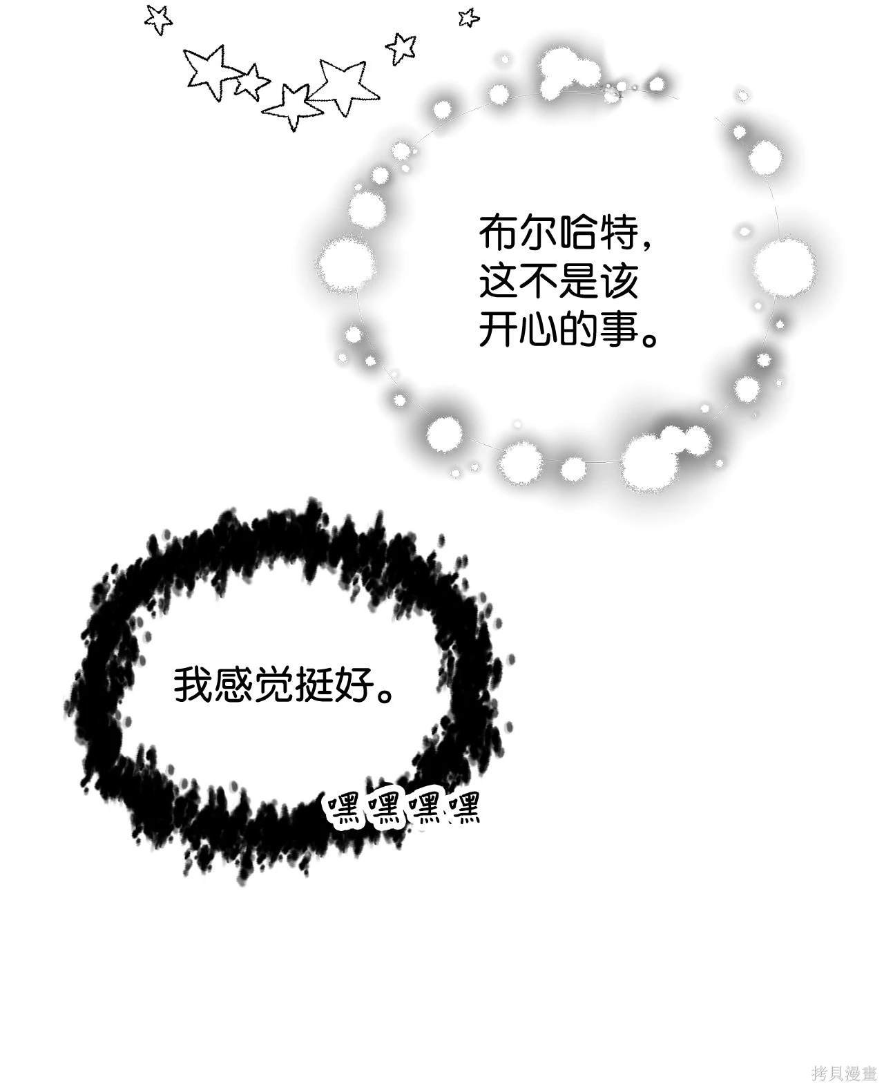 第144话