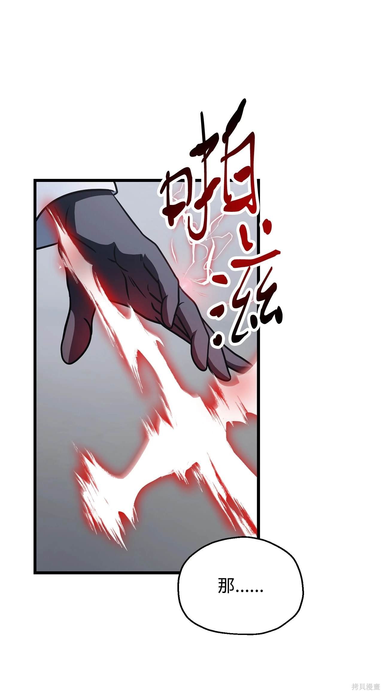 第144话