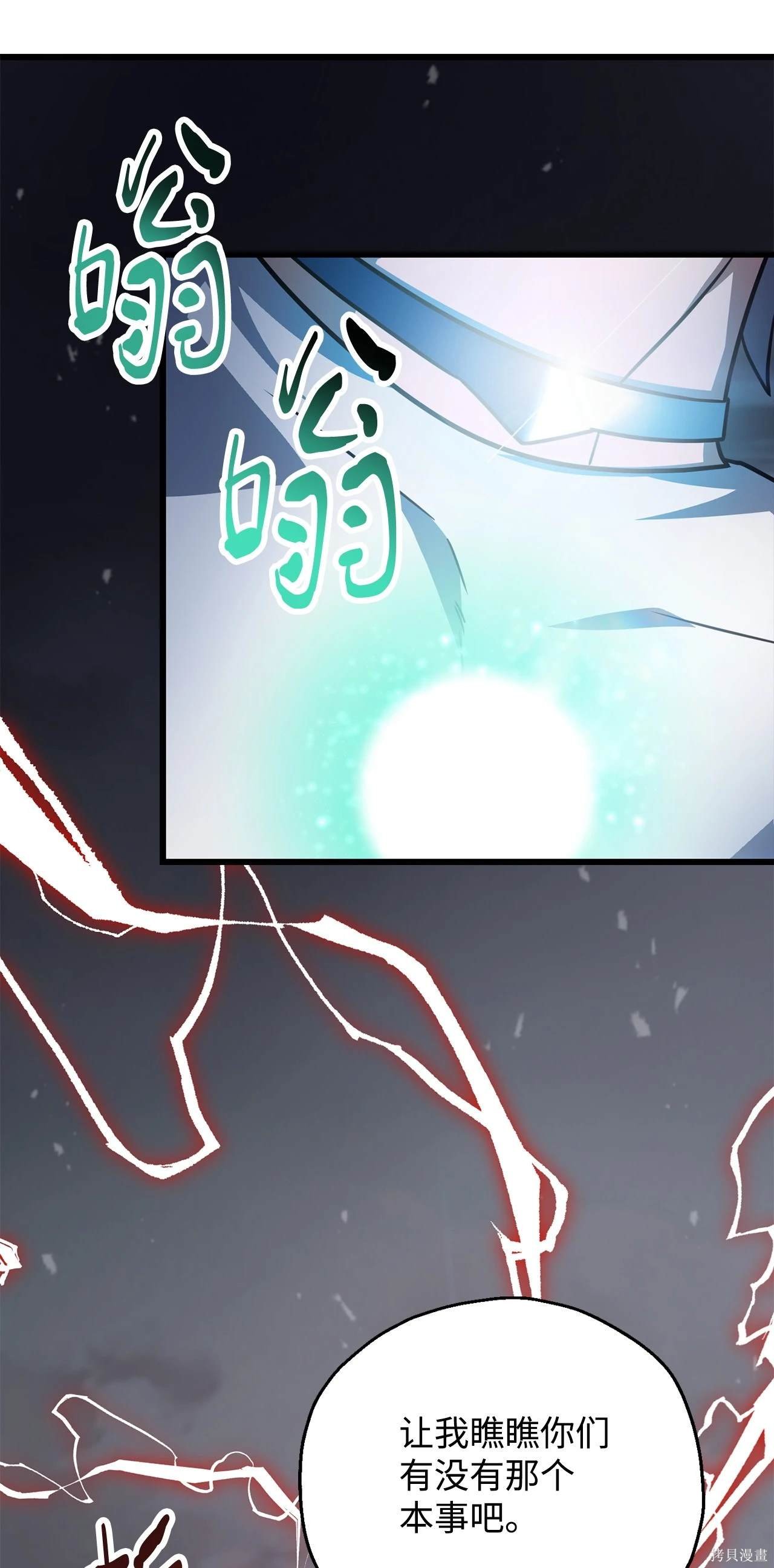 第144话
