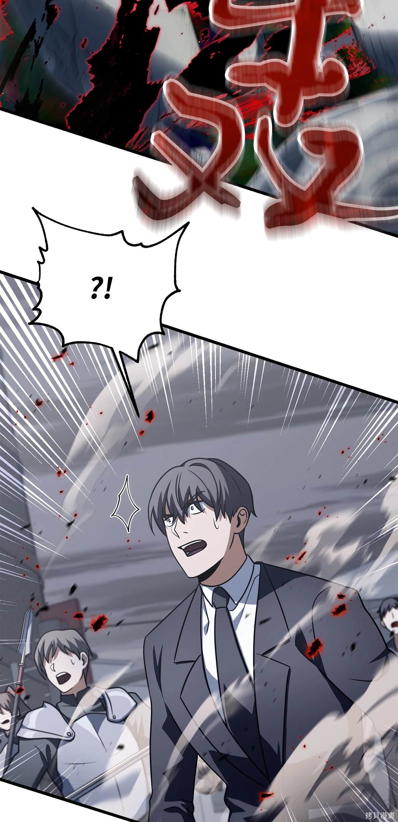 第144话