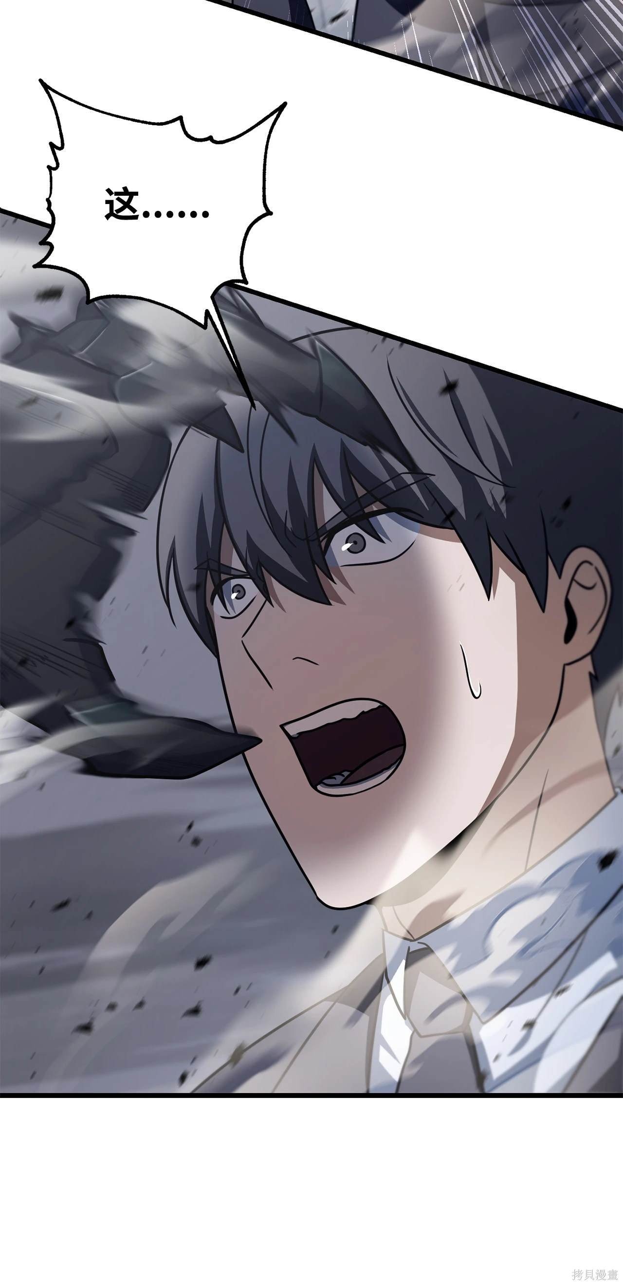第144话