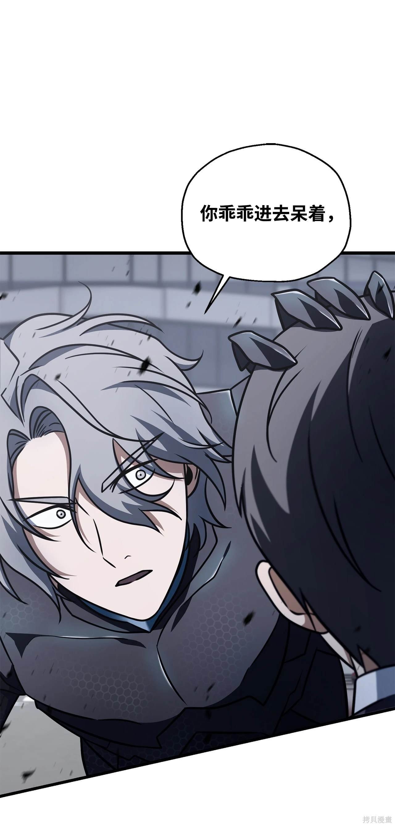 第144话