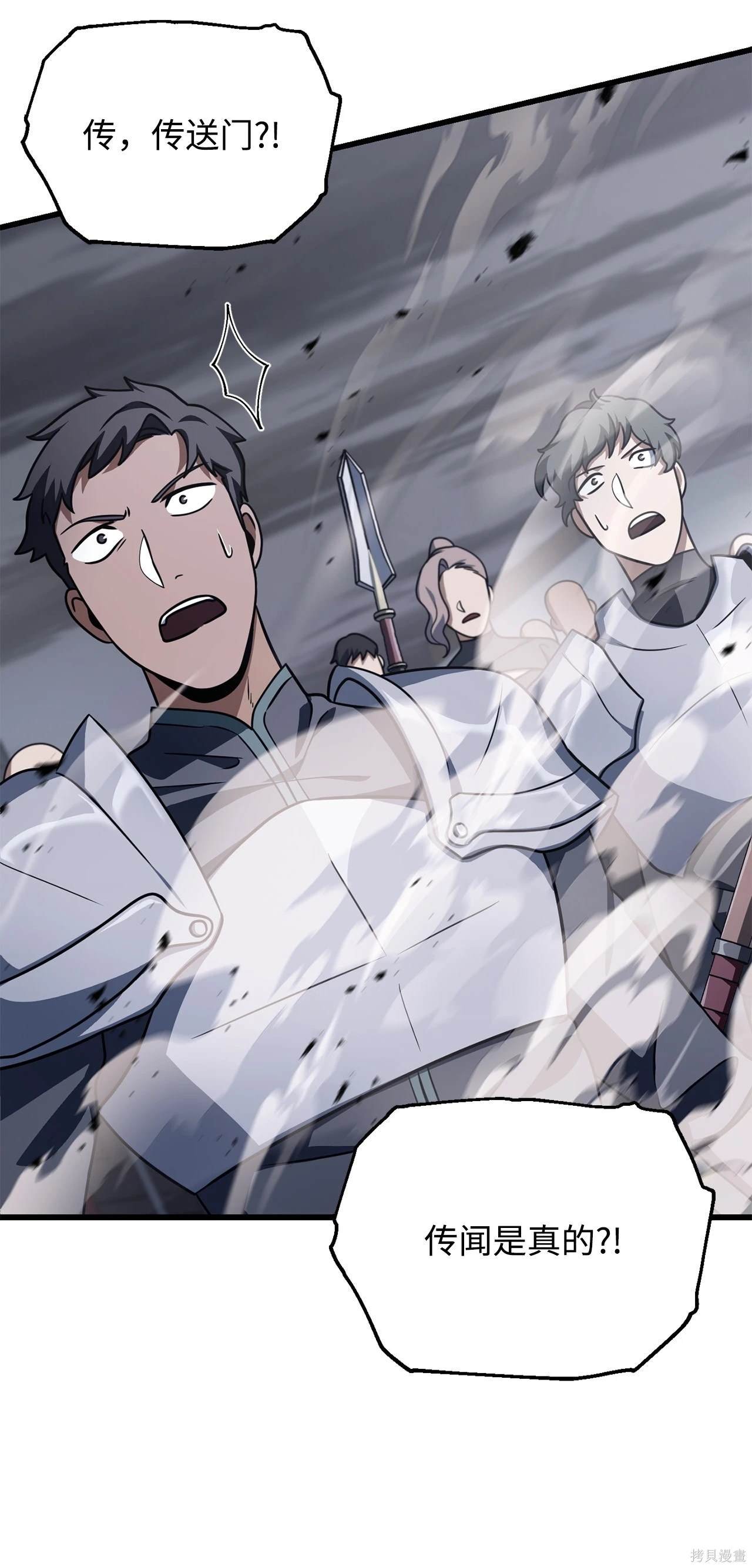 第144话