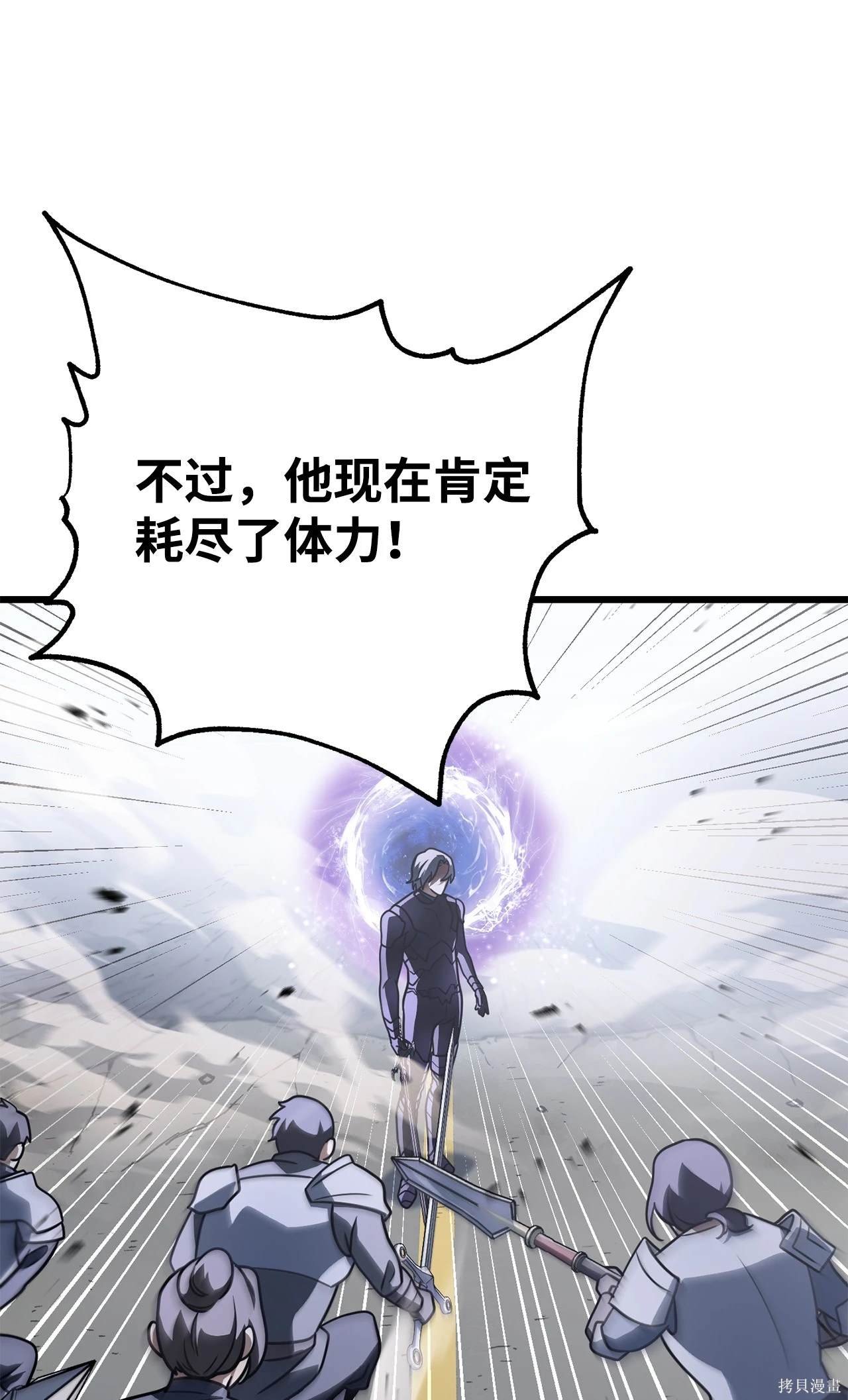 第144话