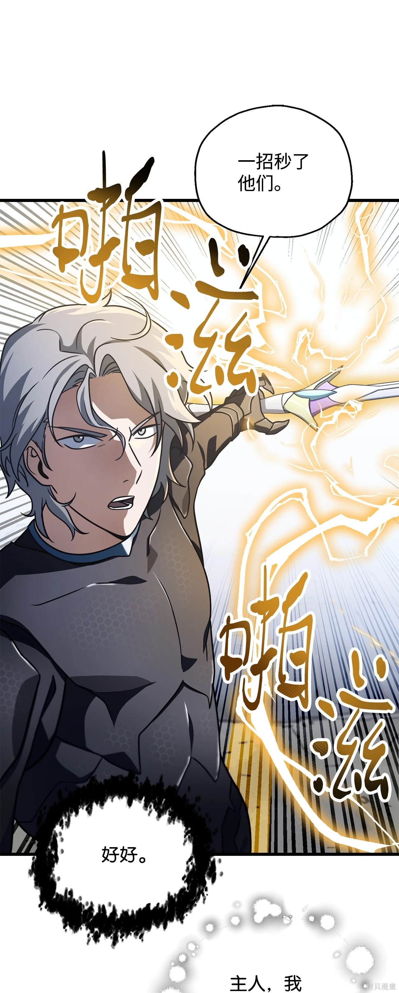 第144话