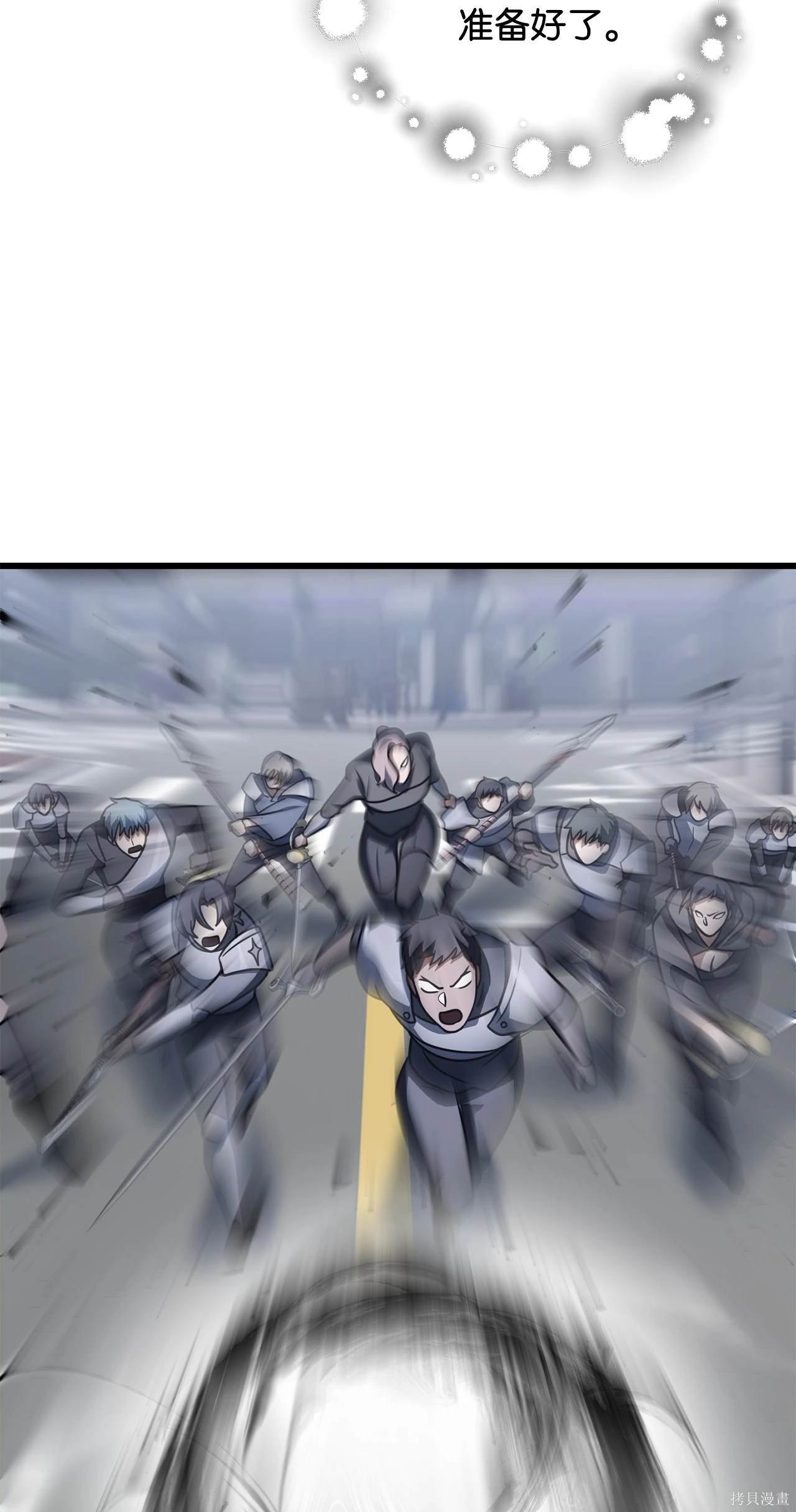 第144话