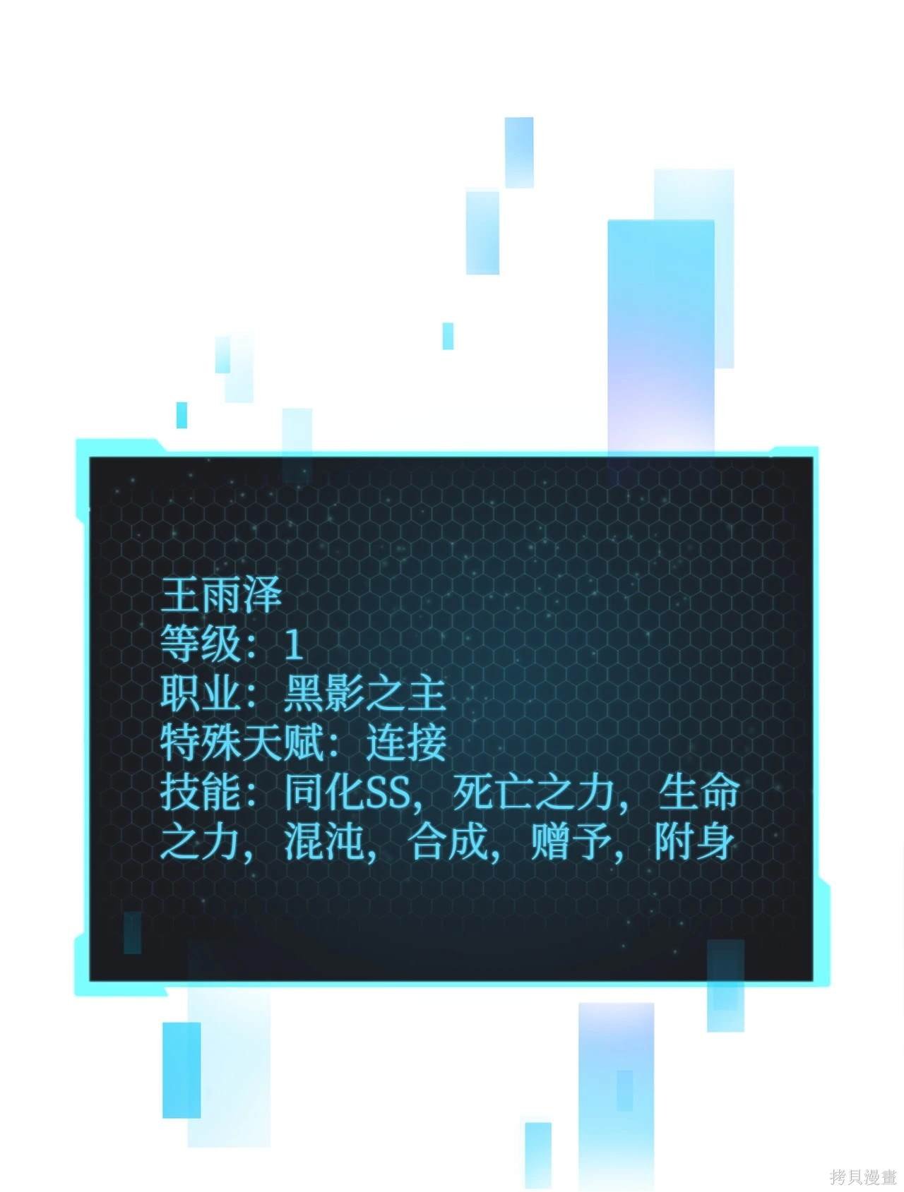 第144话