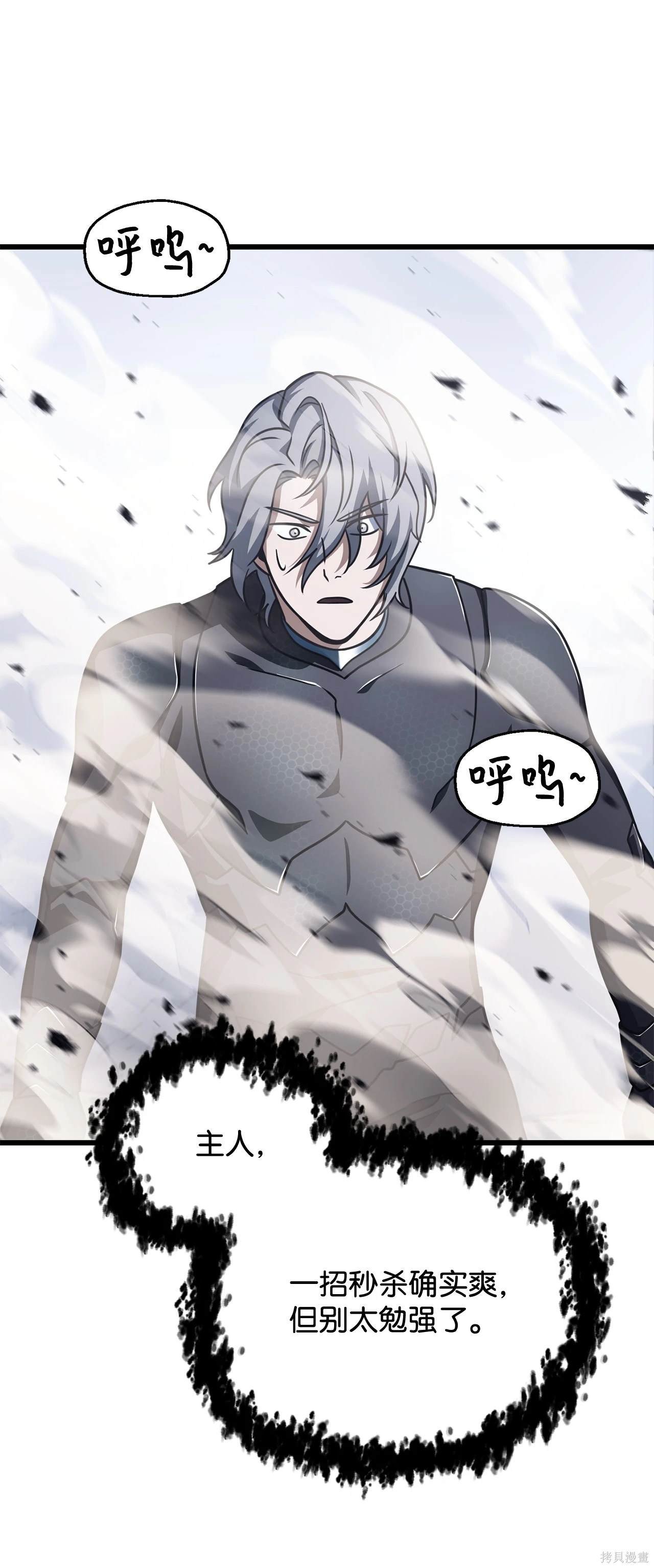 第145话