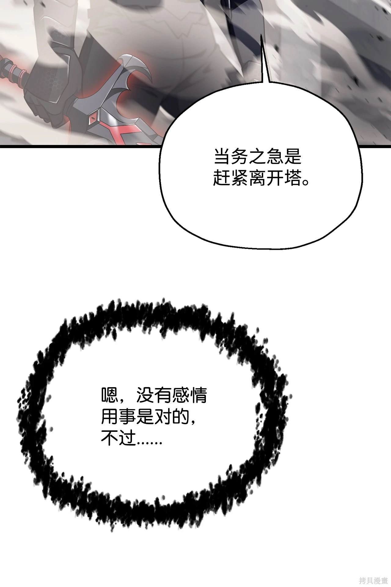 第145话