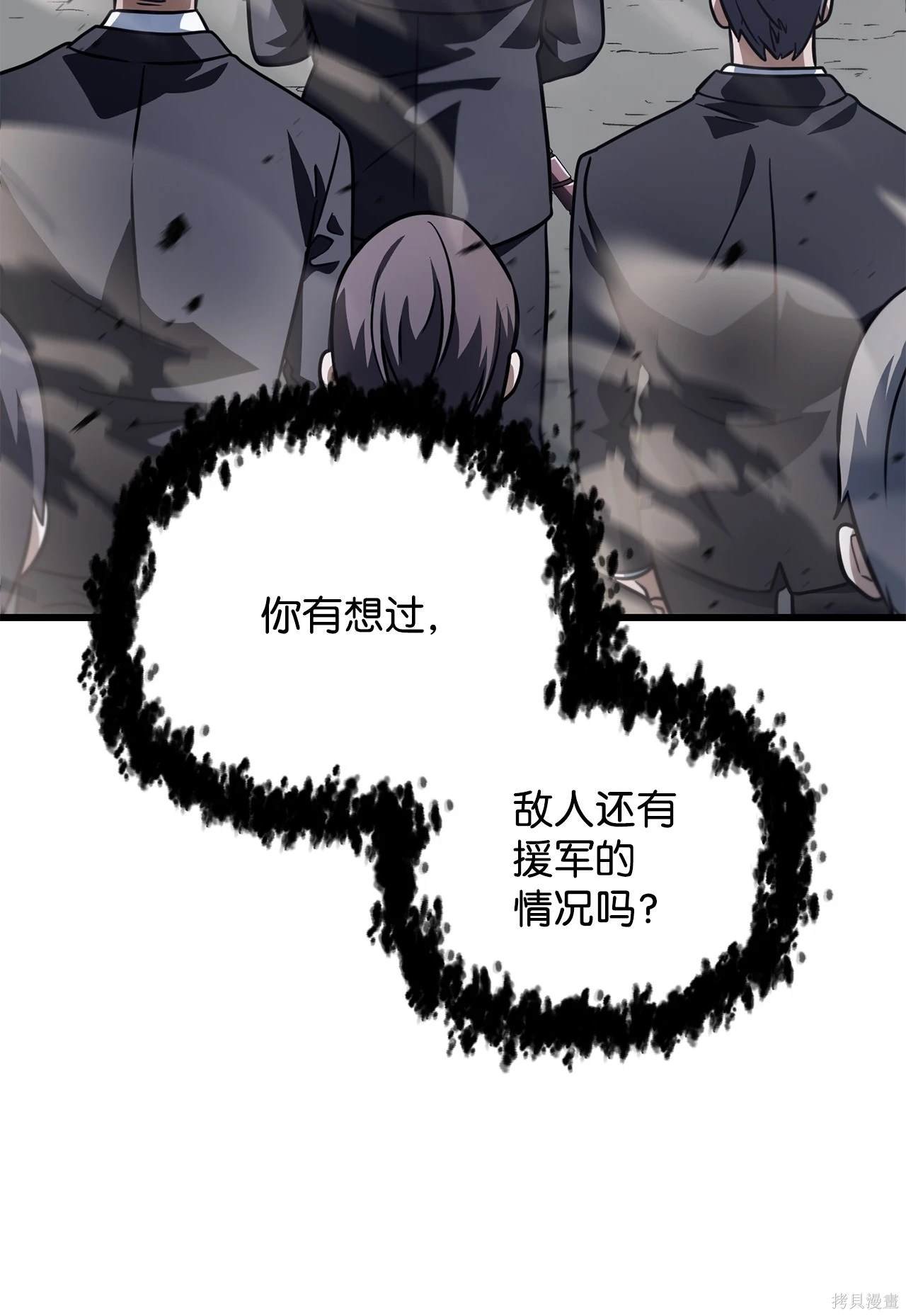 第145话