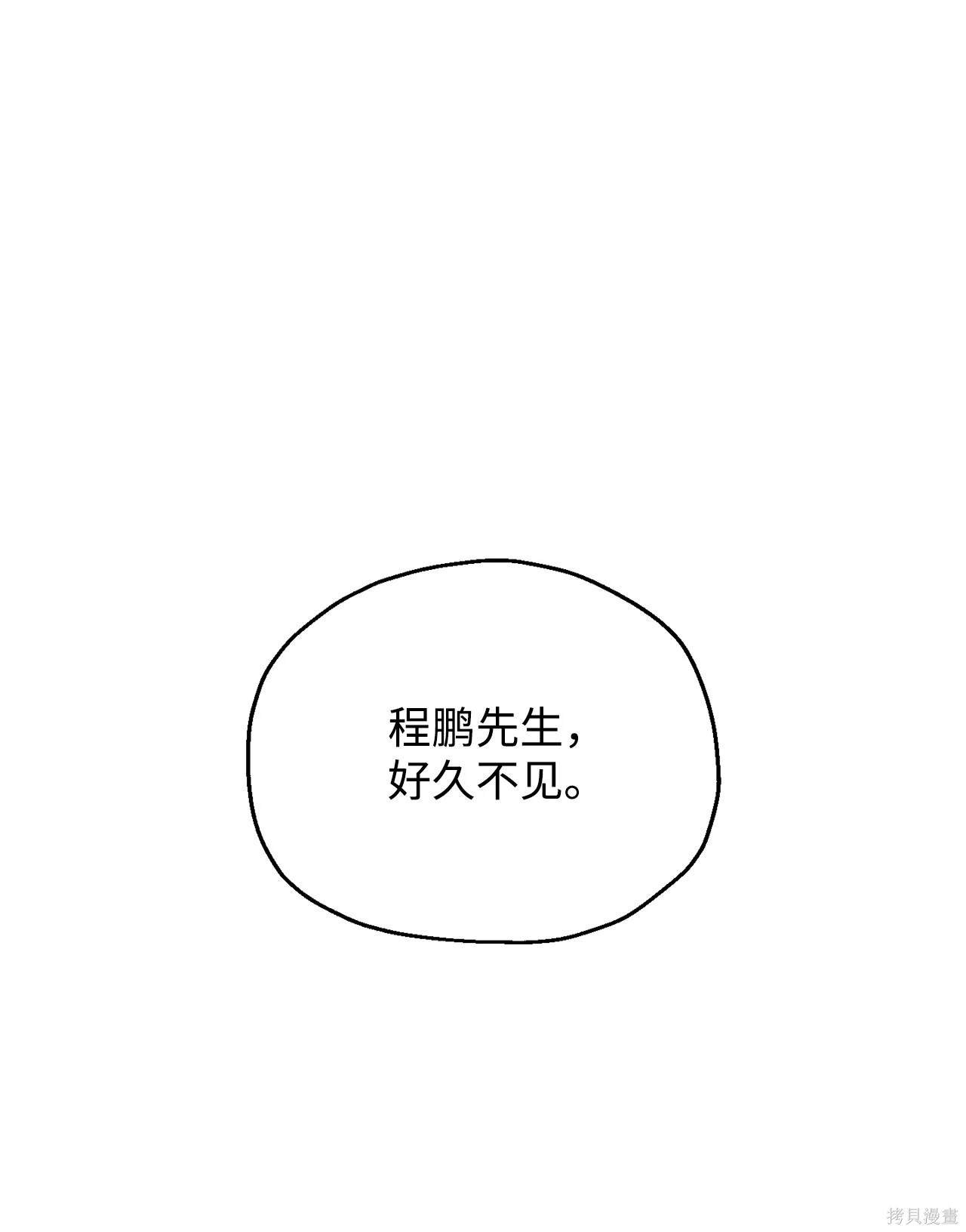 第145话