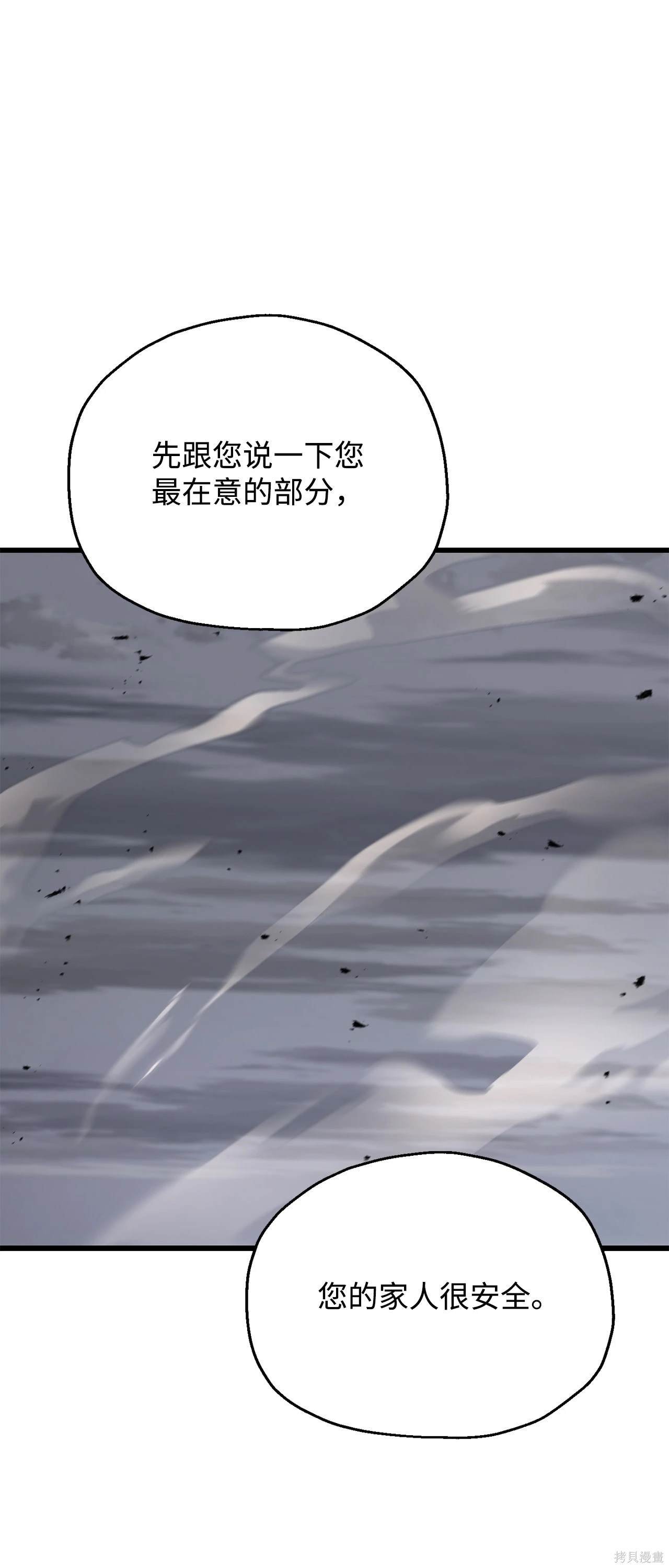 第145话
