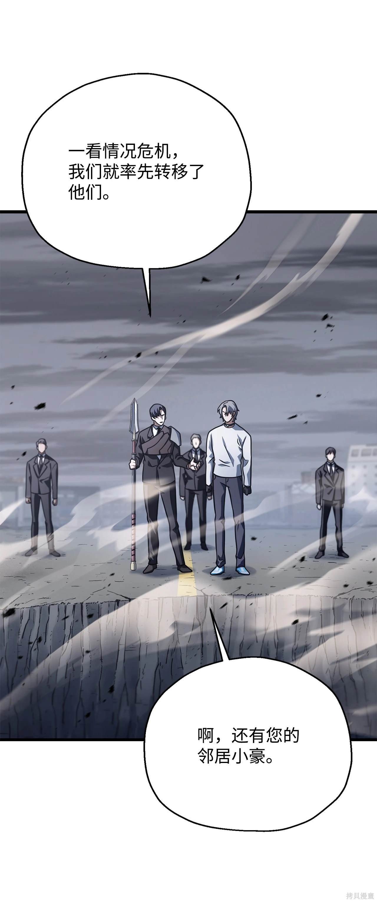 第145话