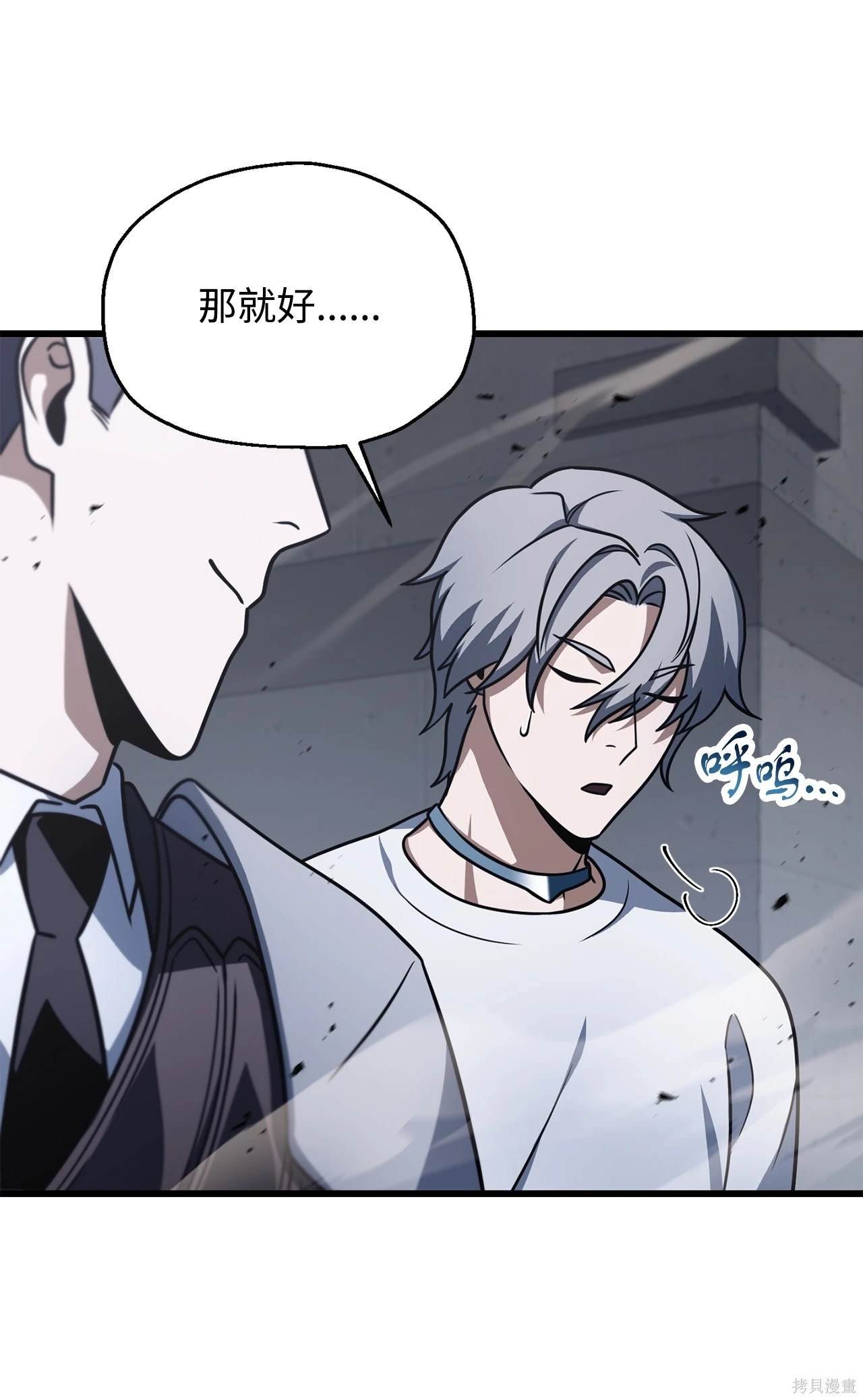 第145话