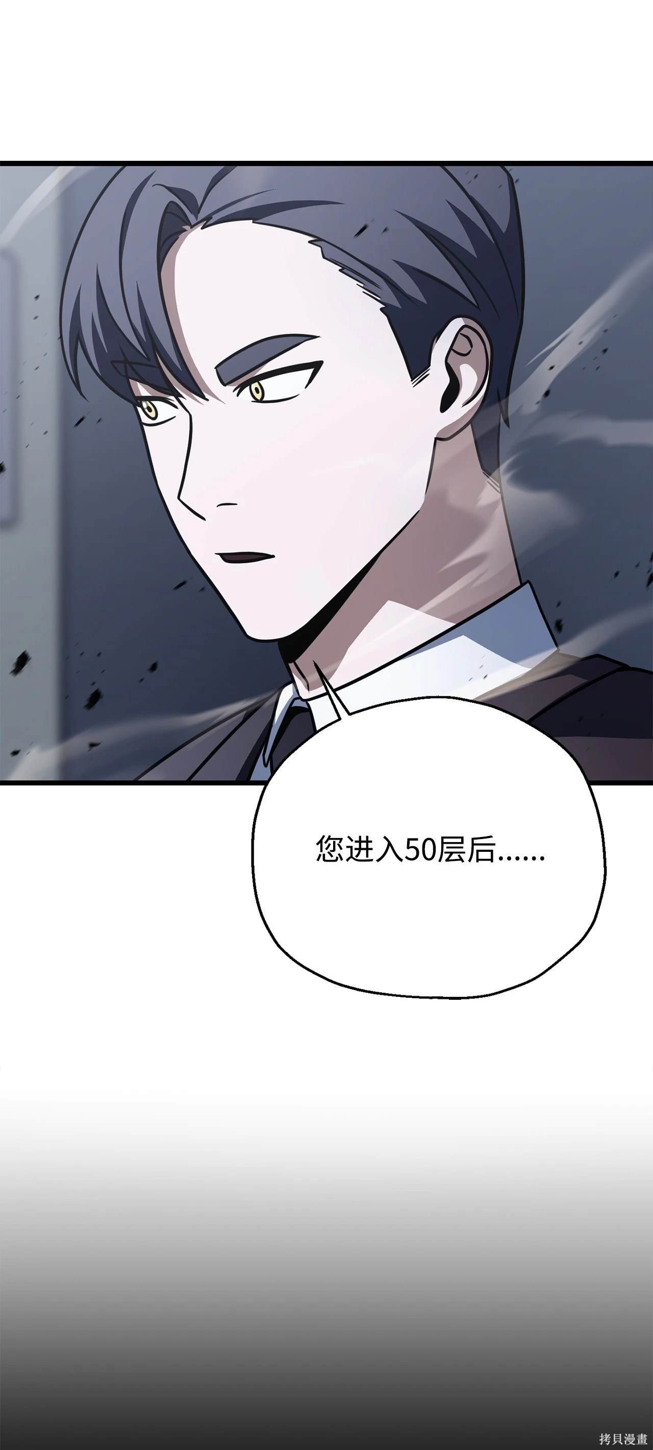 第145话