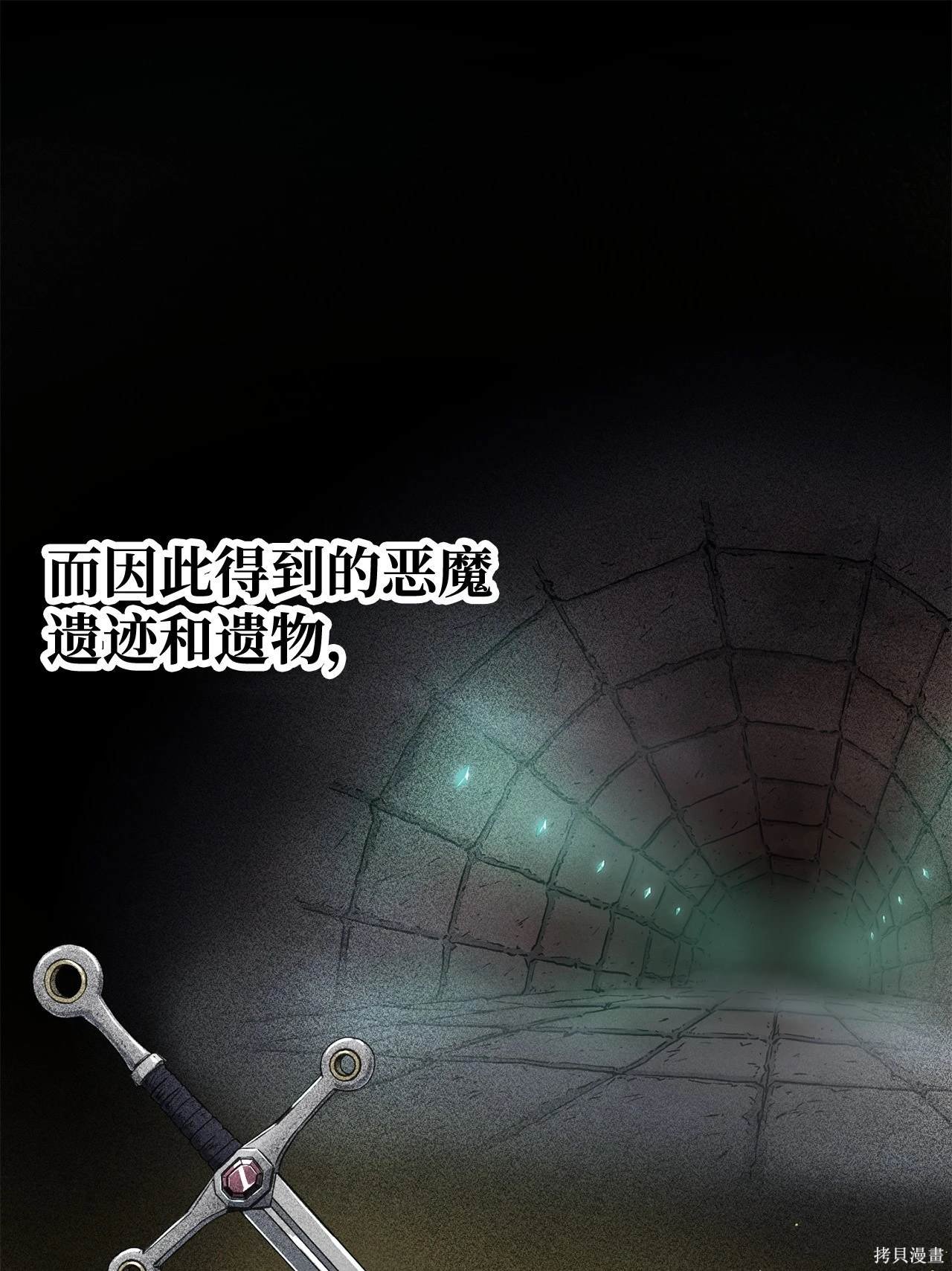 第145话