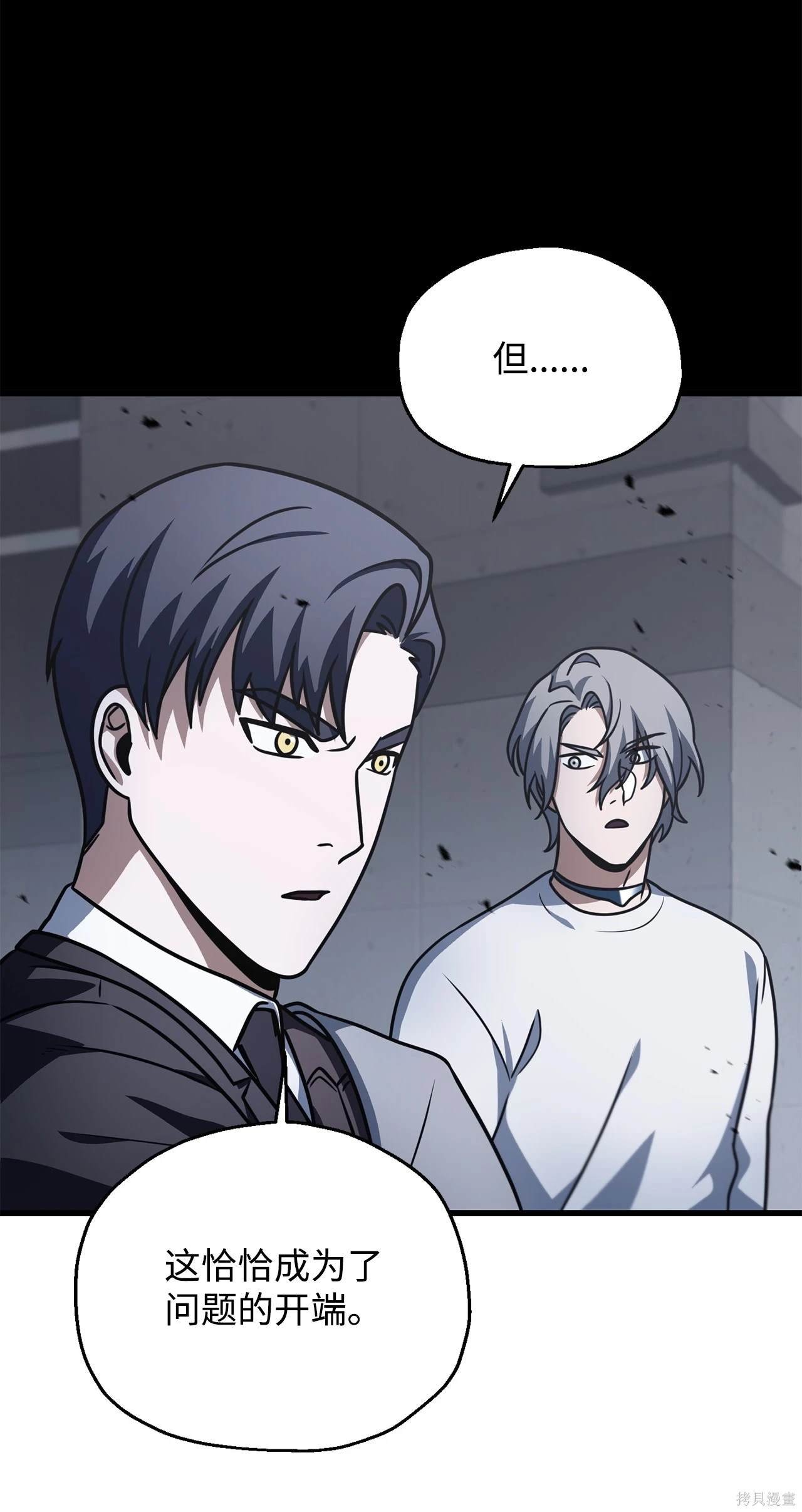 第145话