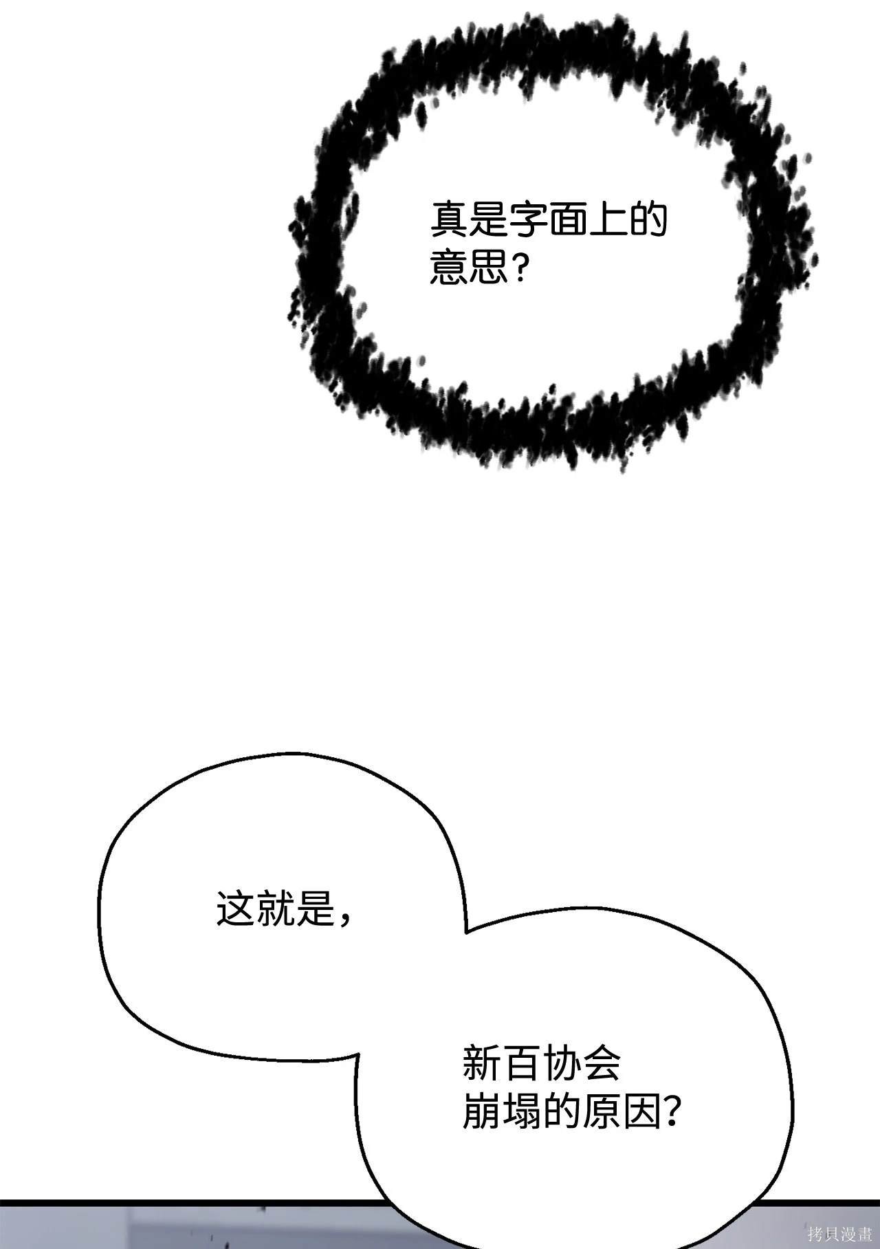 第145话