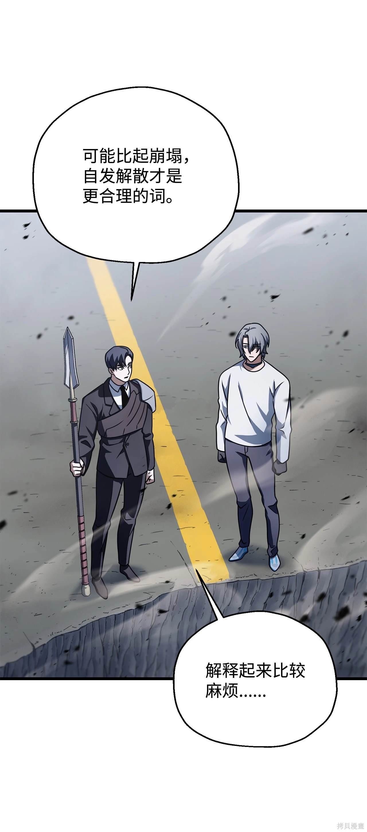 第145话