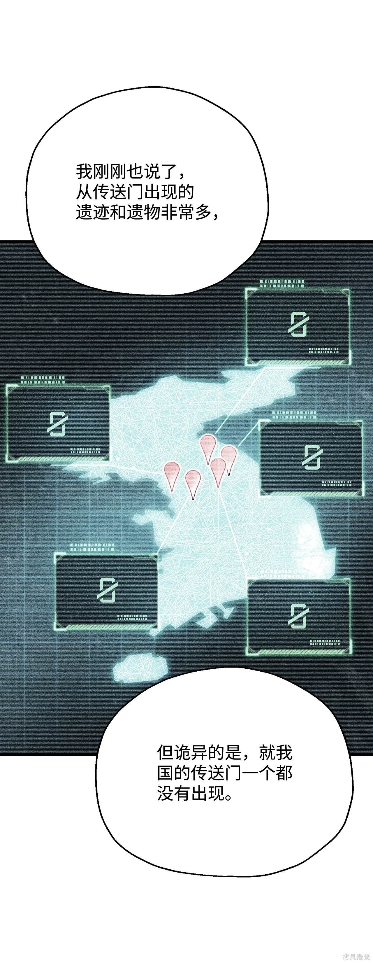 第145话