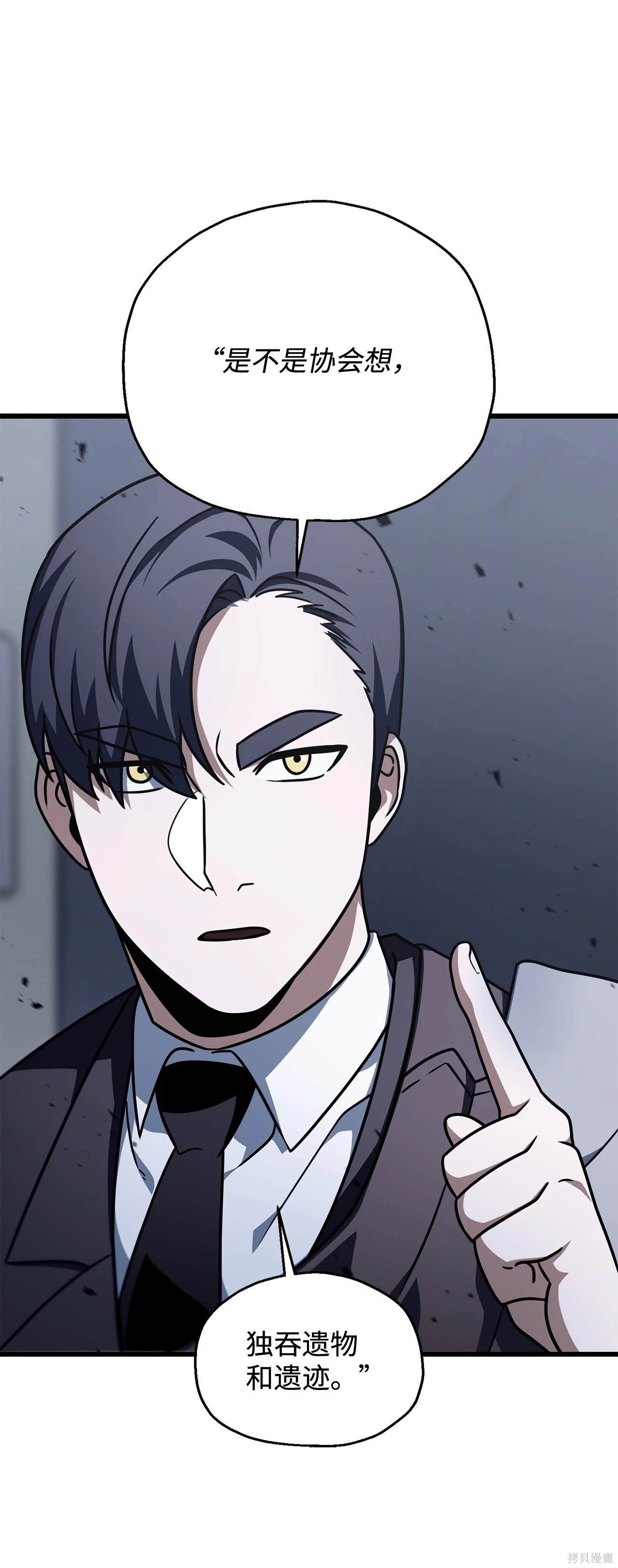 第145话