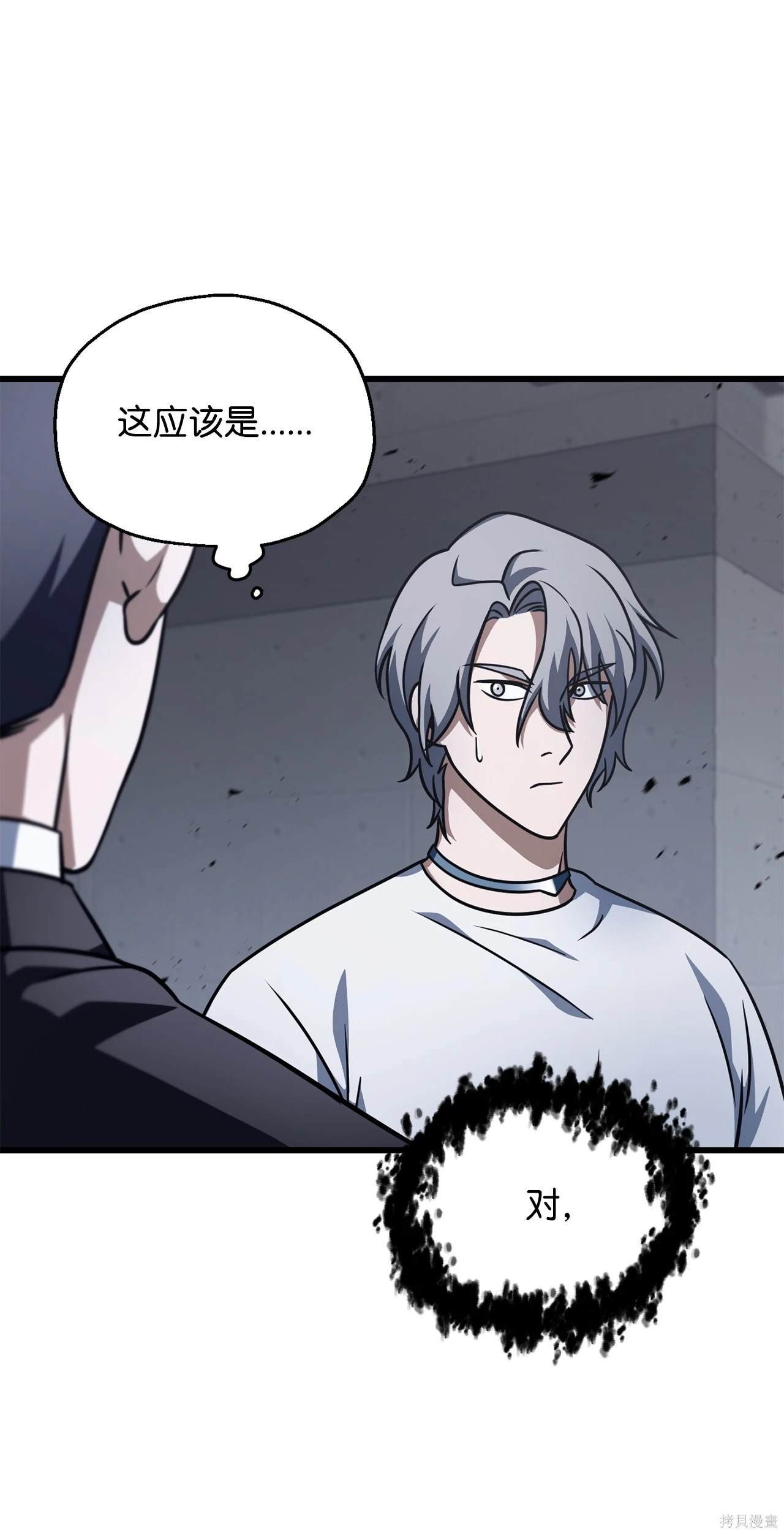 第145话