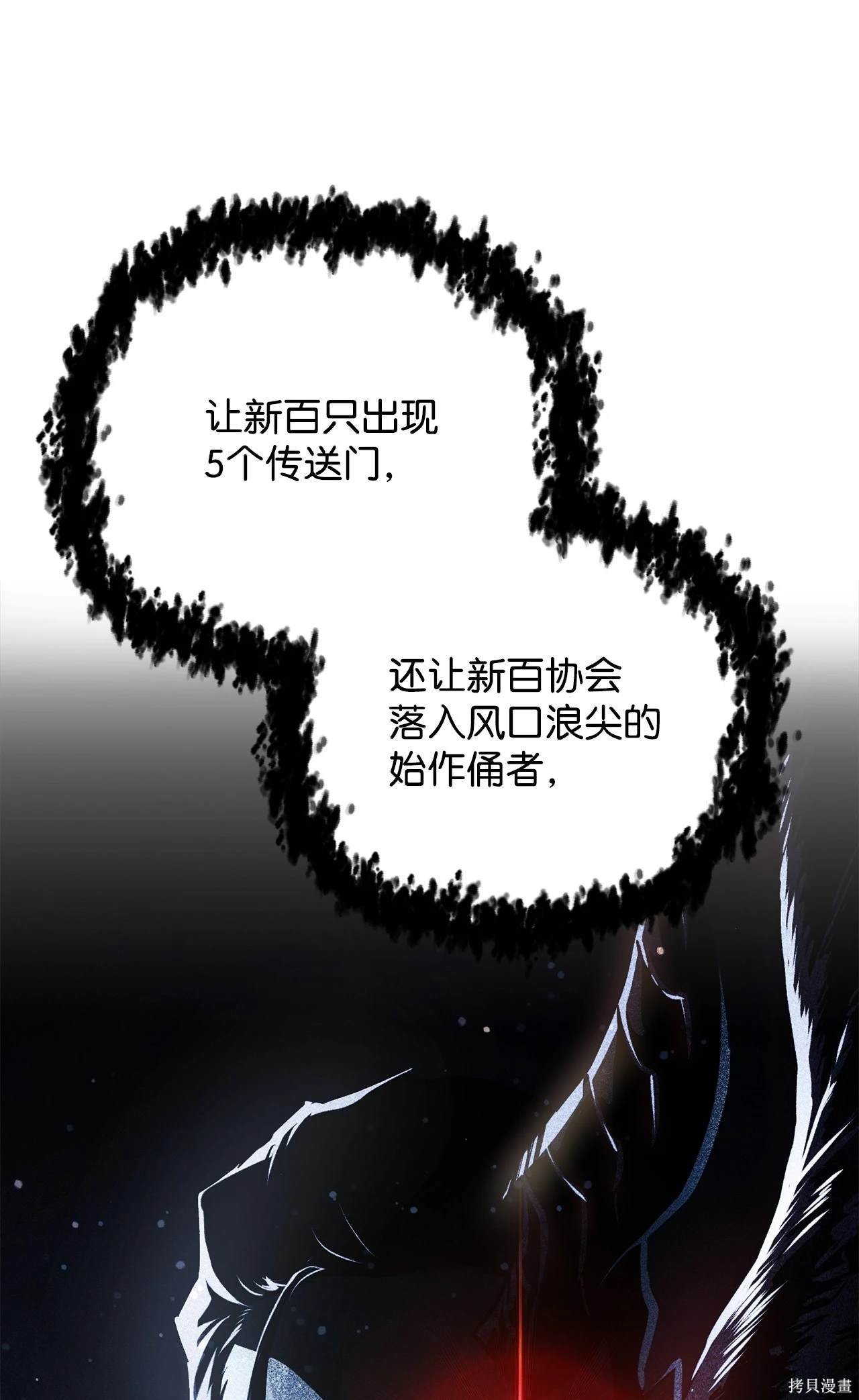 第145话