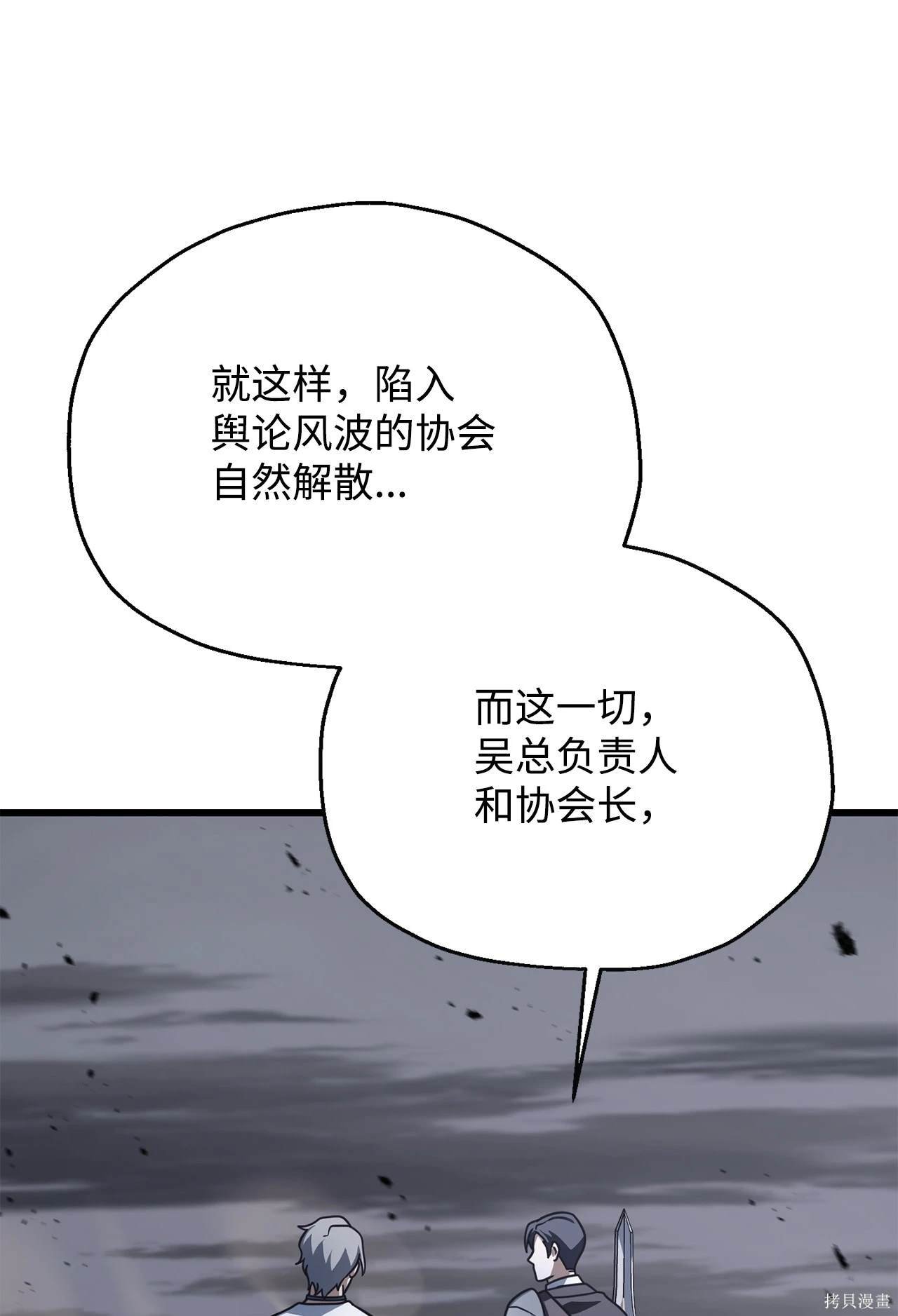 第145话