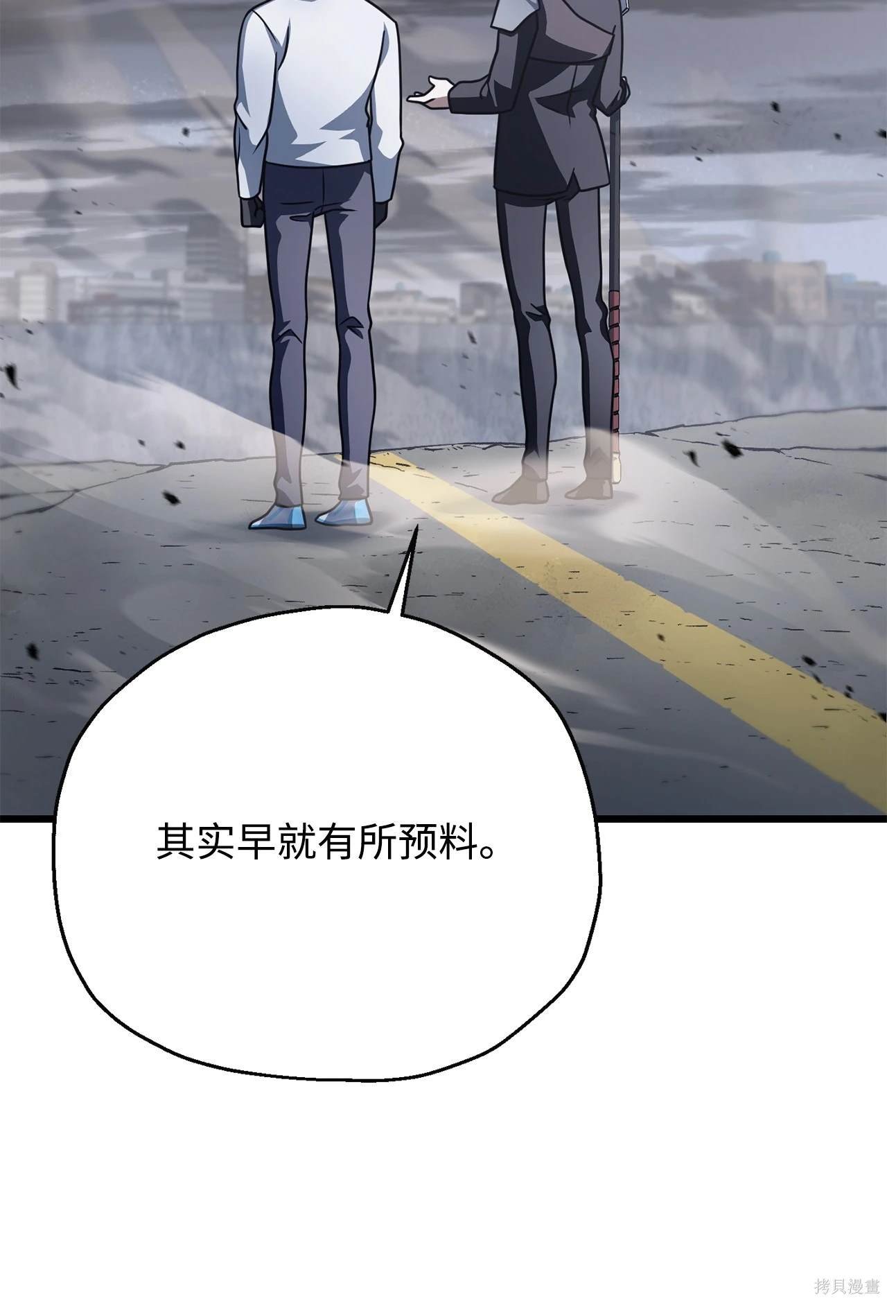 第145话