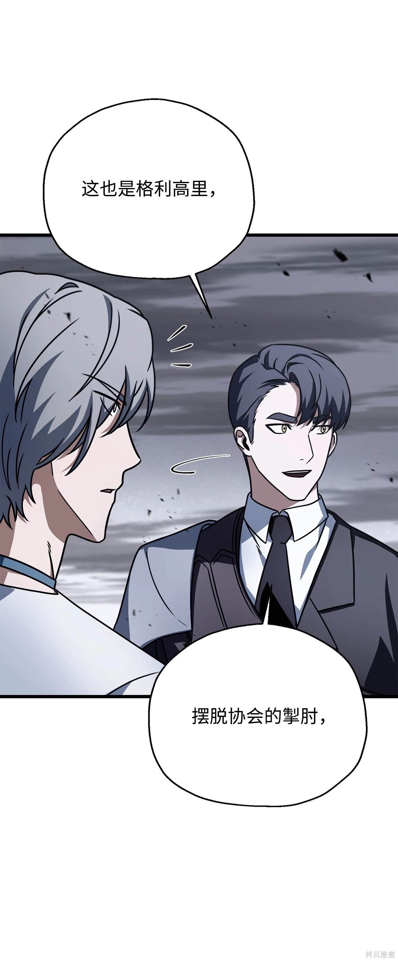 第145话