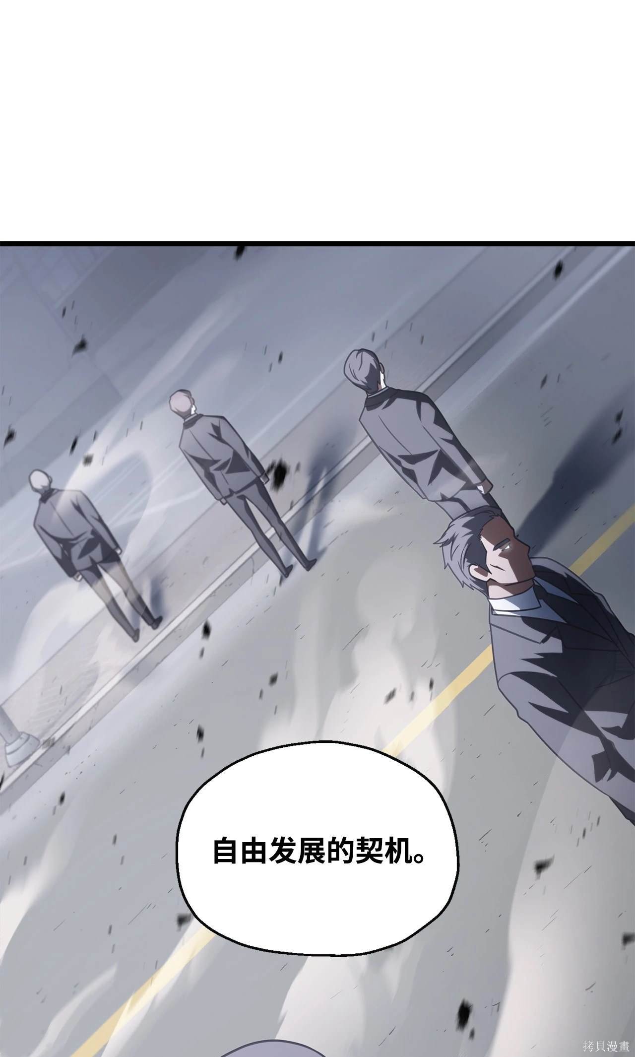 第145话