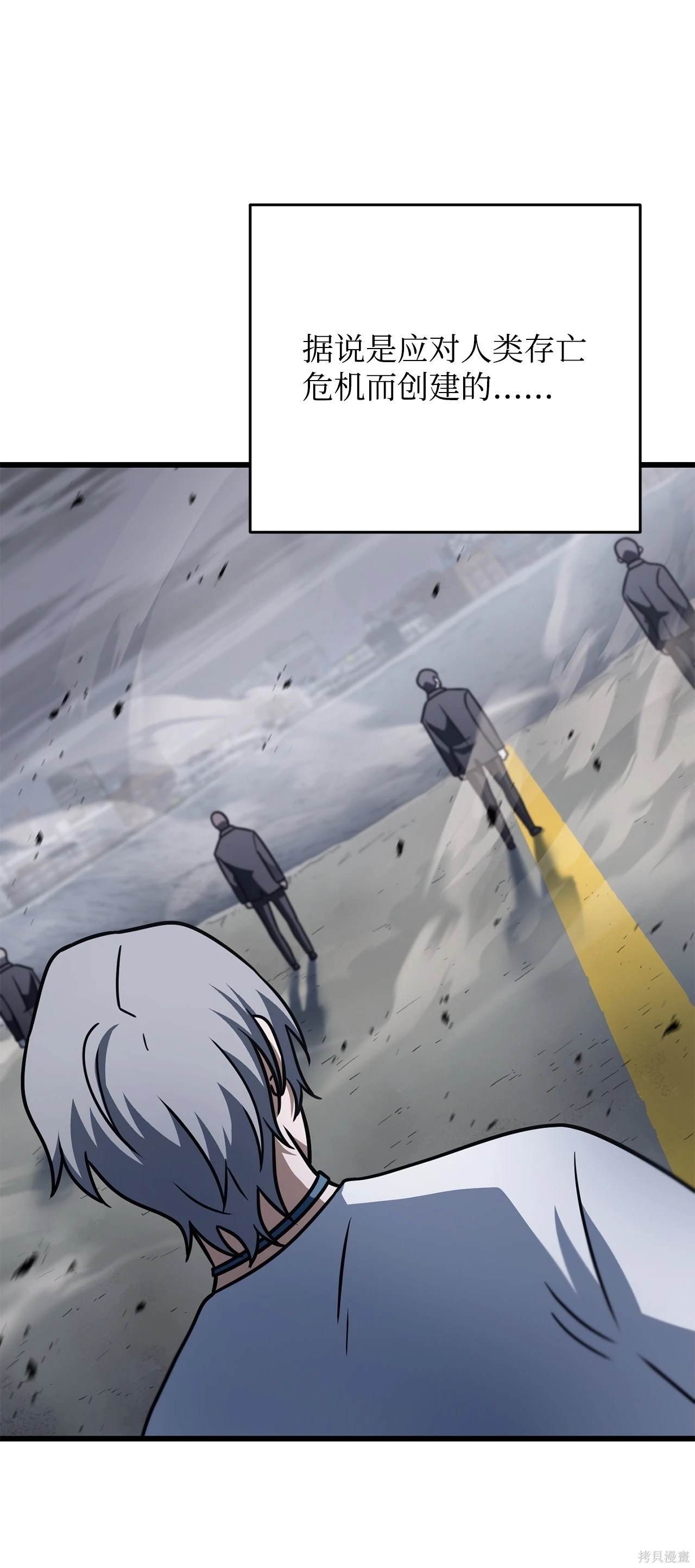第145话